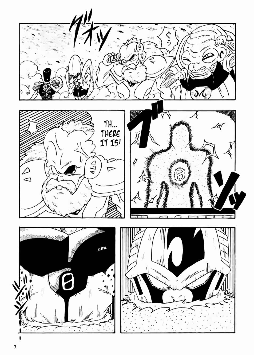 Page 8 Chapter Unknown_1d86 Dragon Ball LE (Doujinshi)