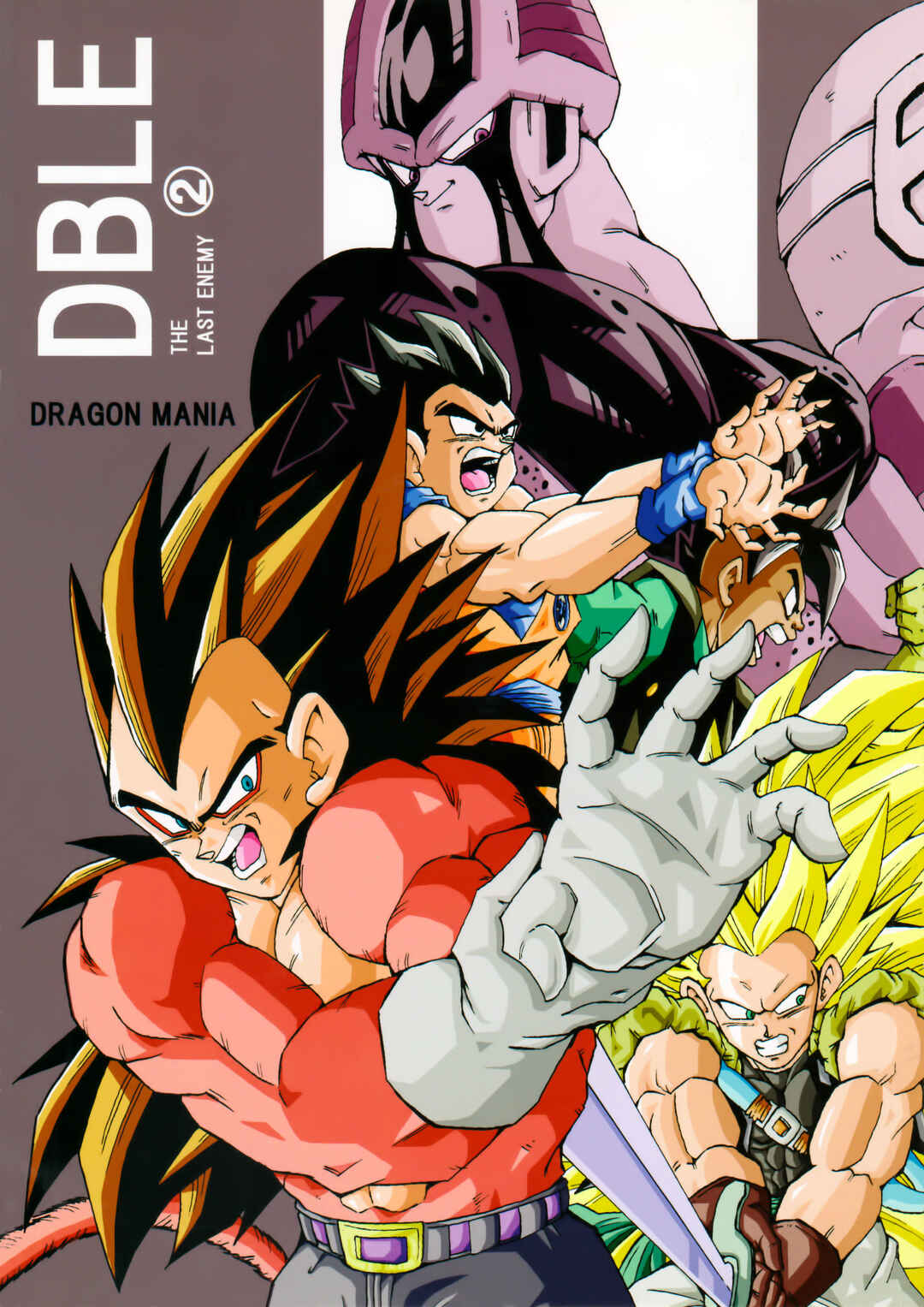 Page 1 Chapter Unknown_8356 Dragon Ball LE (Doujinshi)
