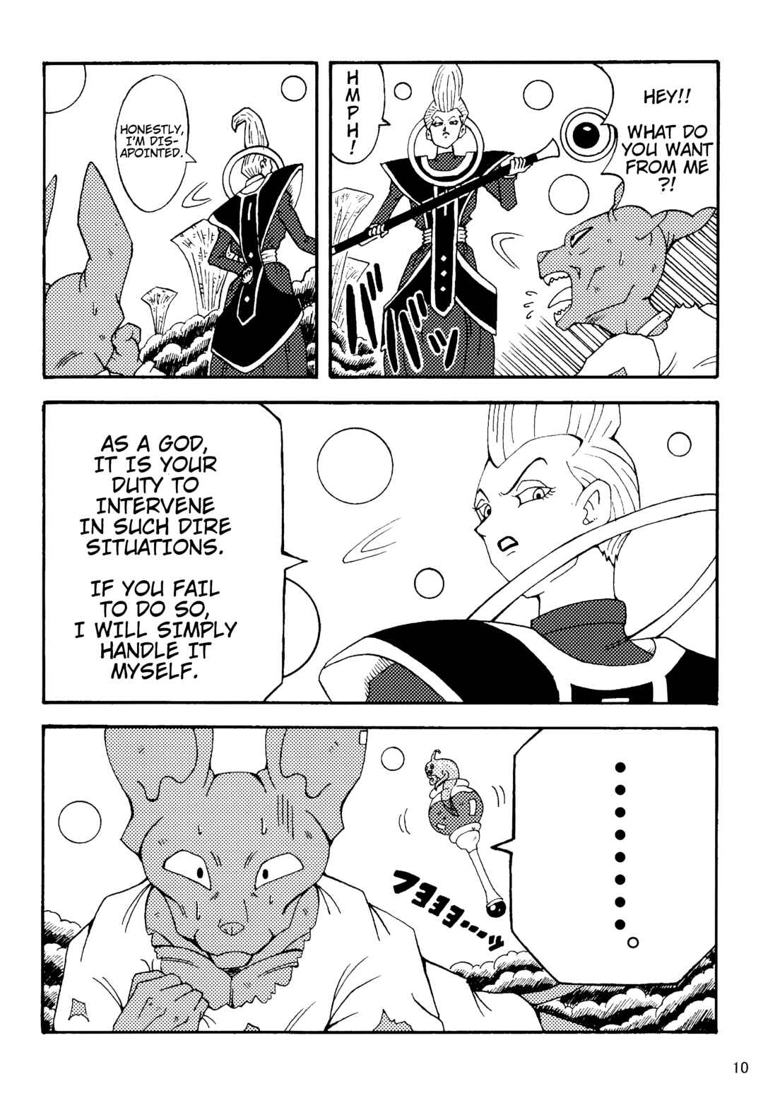 Page 11 Chapter Unknown_8356 Dragon Ball LE (Doujinshi)