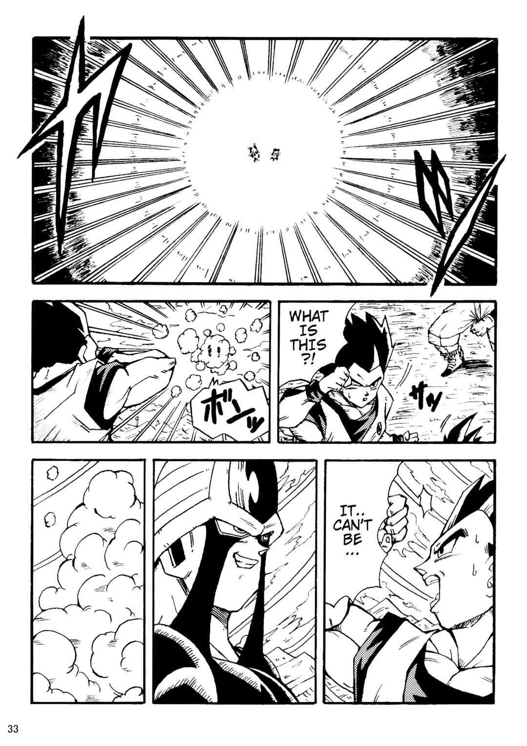Page 34 Chapter Unknown_8356 Dragon Ball LE (Doujinshi)
