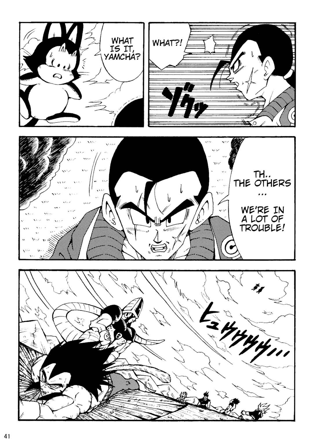Page 42 Chapter Unknown_8356 Dragon Ball LE (Doujinshi)