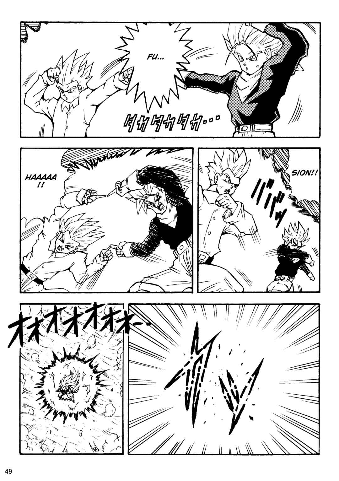 Page 50 Chapter Unknown_8356 Dragon Ball LE (Doujinshi)