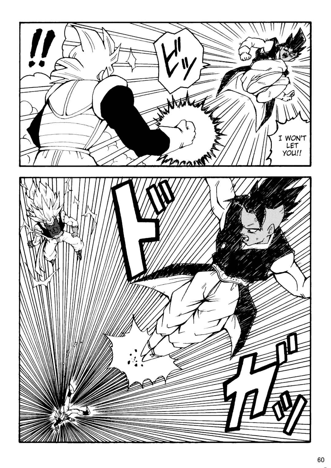 Page 61 Chapter Unknown_8356 Dragon Ball LE (Doujinshi)