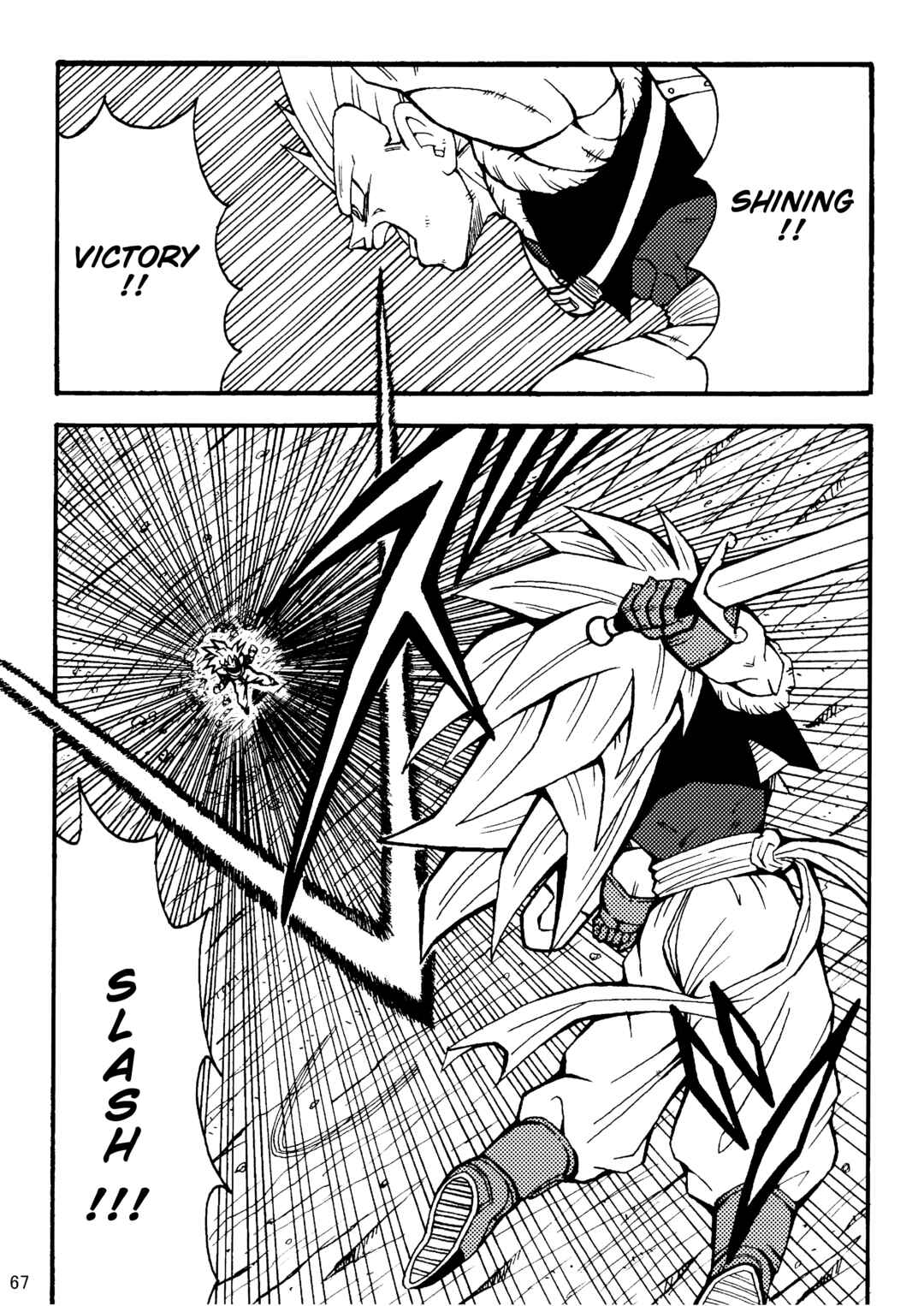 Page 68 Chapter Unknown_8356 Dragon Ball LE (Doujinshi)
