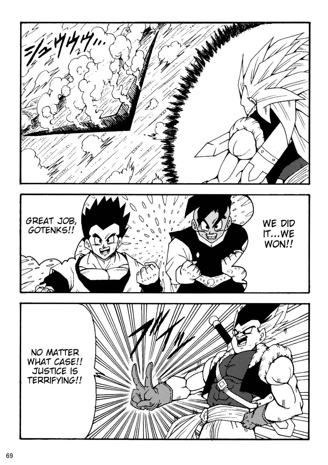 Page 70 Chapter Unknown_8356 Dragon Ball LE (Doujinshi)