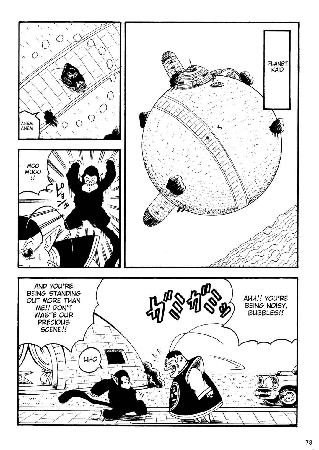 Page 79 Chapter Unknown_8356 Dragon Ball LE (Doujinshi)
