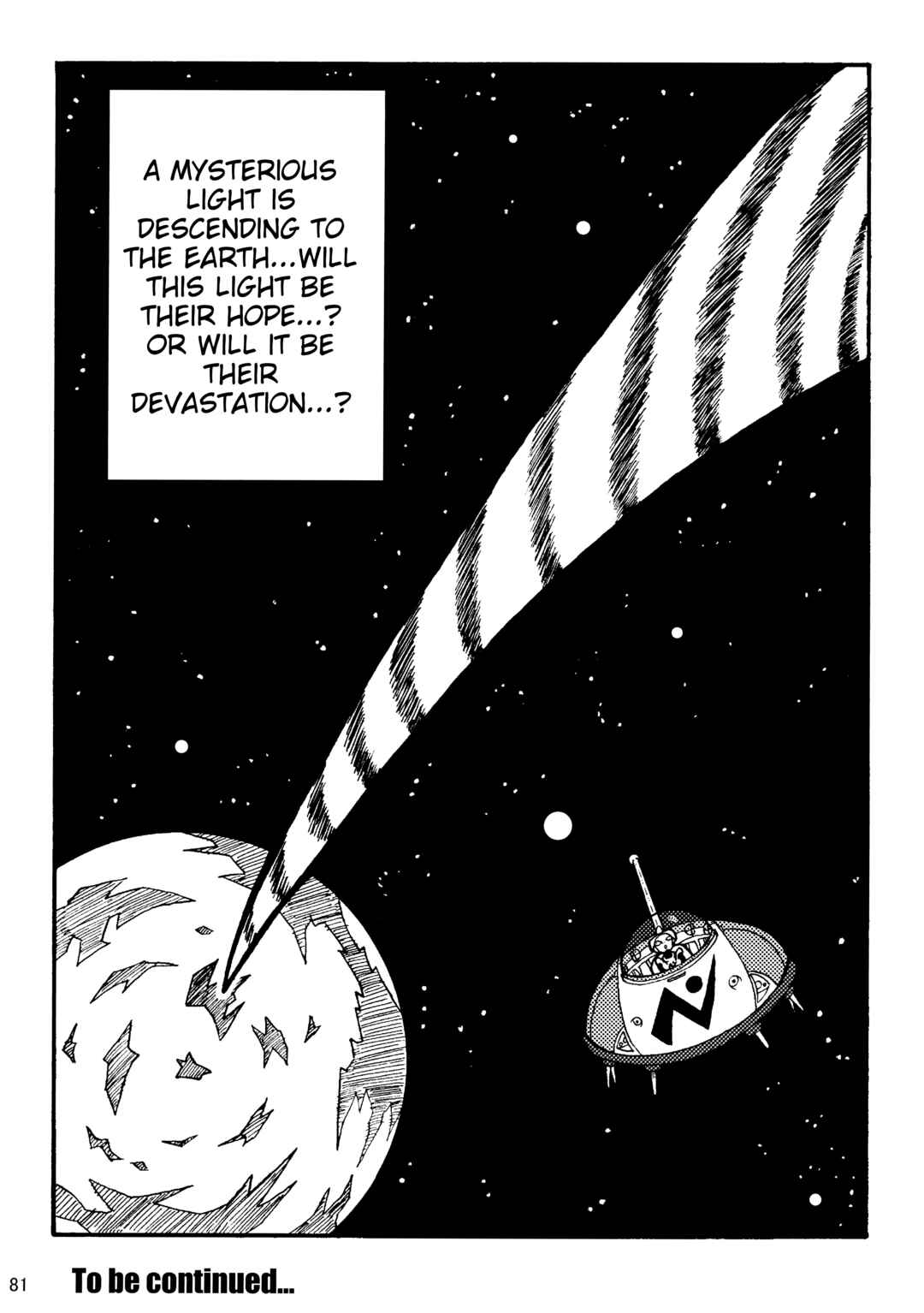Page 82 Chapter Unknown_8356 Dragon Ball LE (Doujinshi)