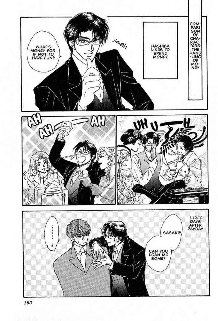Page 4 Chapter 3.5 Combination