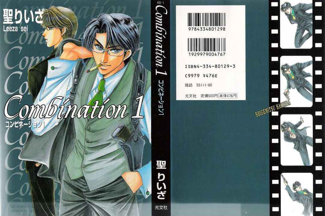 Page 7 Chapter 3.5 Combination
