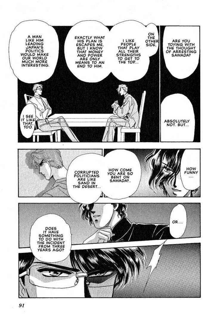 Page 33 Chapter 5 Combination
