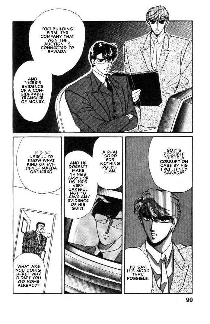 Page 14 Chapter 2.1 Combination