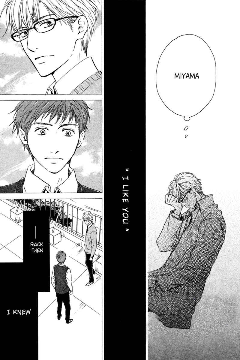 Page 17 Chapter 3 Hatsukoi no Atosaki