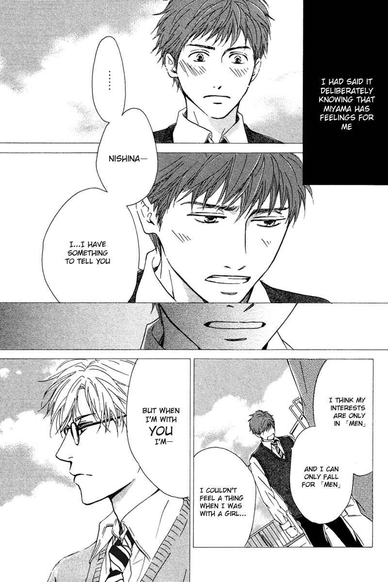 Page 18 Chapter 3 Hatsukoi no Atosaki