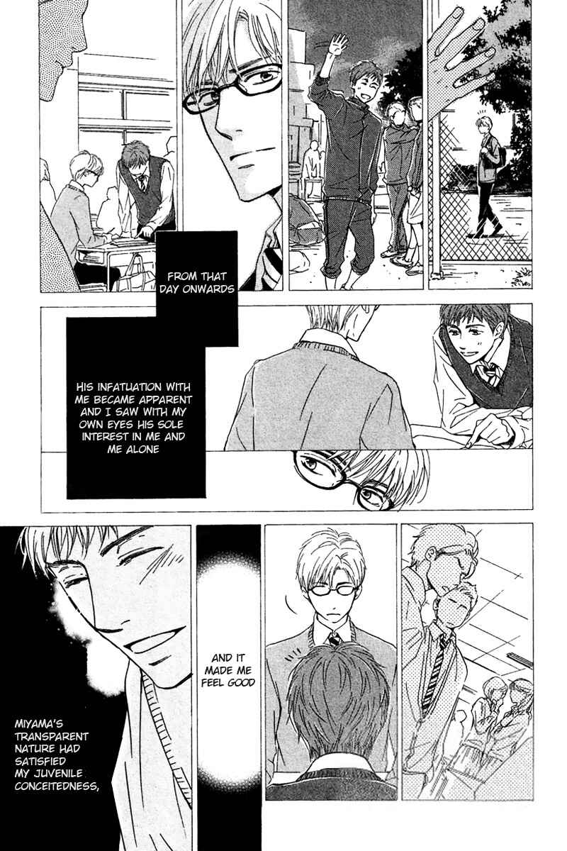 Page 21 Chapter 3 Hatsukoi no Atosaki