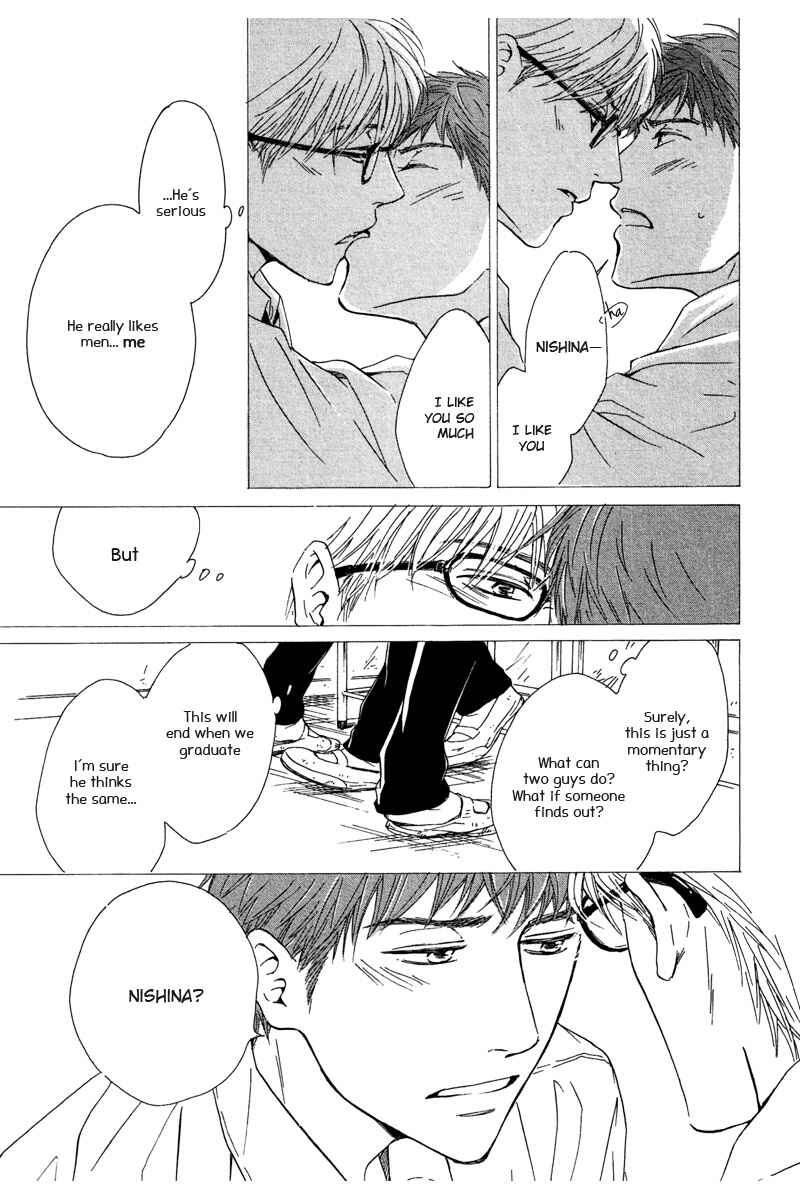 Page 23 Chapter 3 Hatsukoi no Atosaki