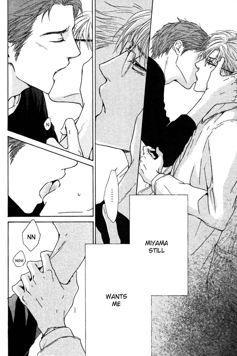 Page 4 Chapter 3 Hatsukoi no Atosaki