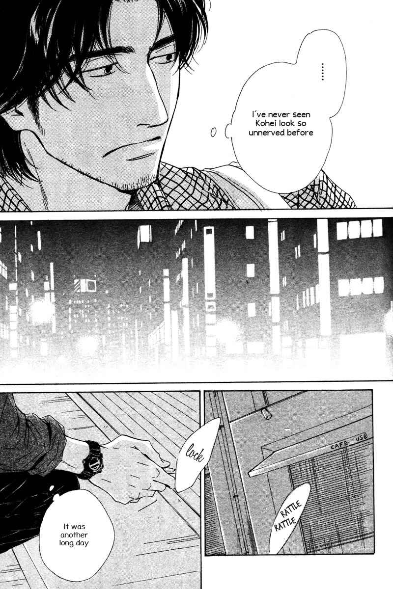 Page 15 Chapter 2 Hatsukoi no Atosaki