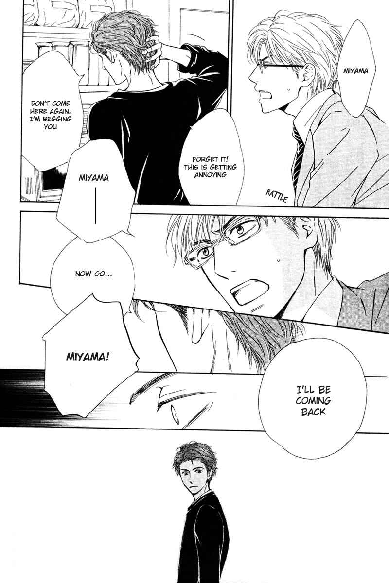 Page 24 Chapter 2 Hatsukoi no Atosaki