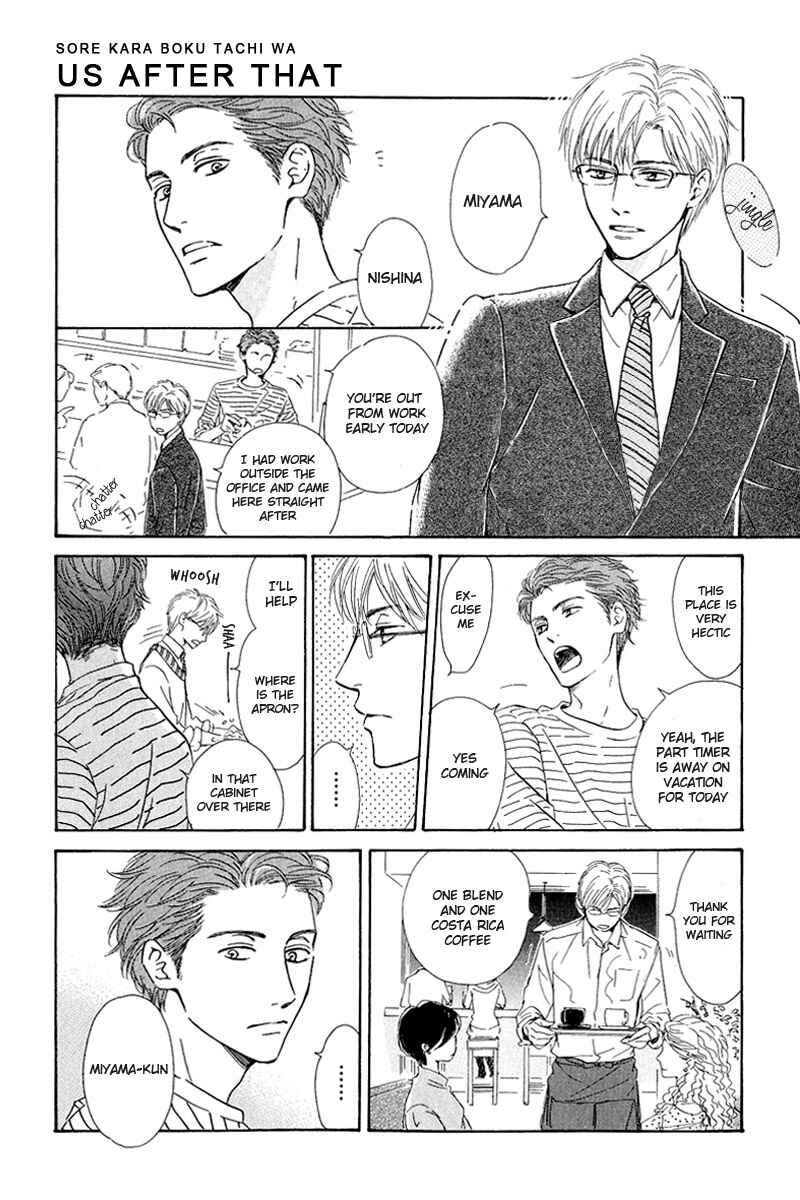 Page 11 Chapter 4.5 Hatsukoi no Atosaki