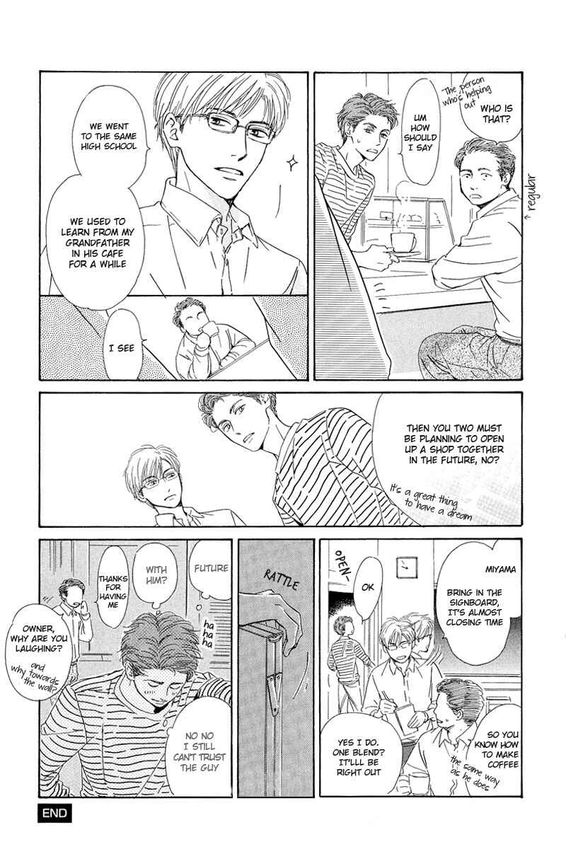 Page 12 Chapter 4.5 Hatsukoi no Atosaki
