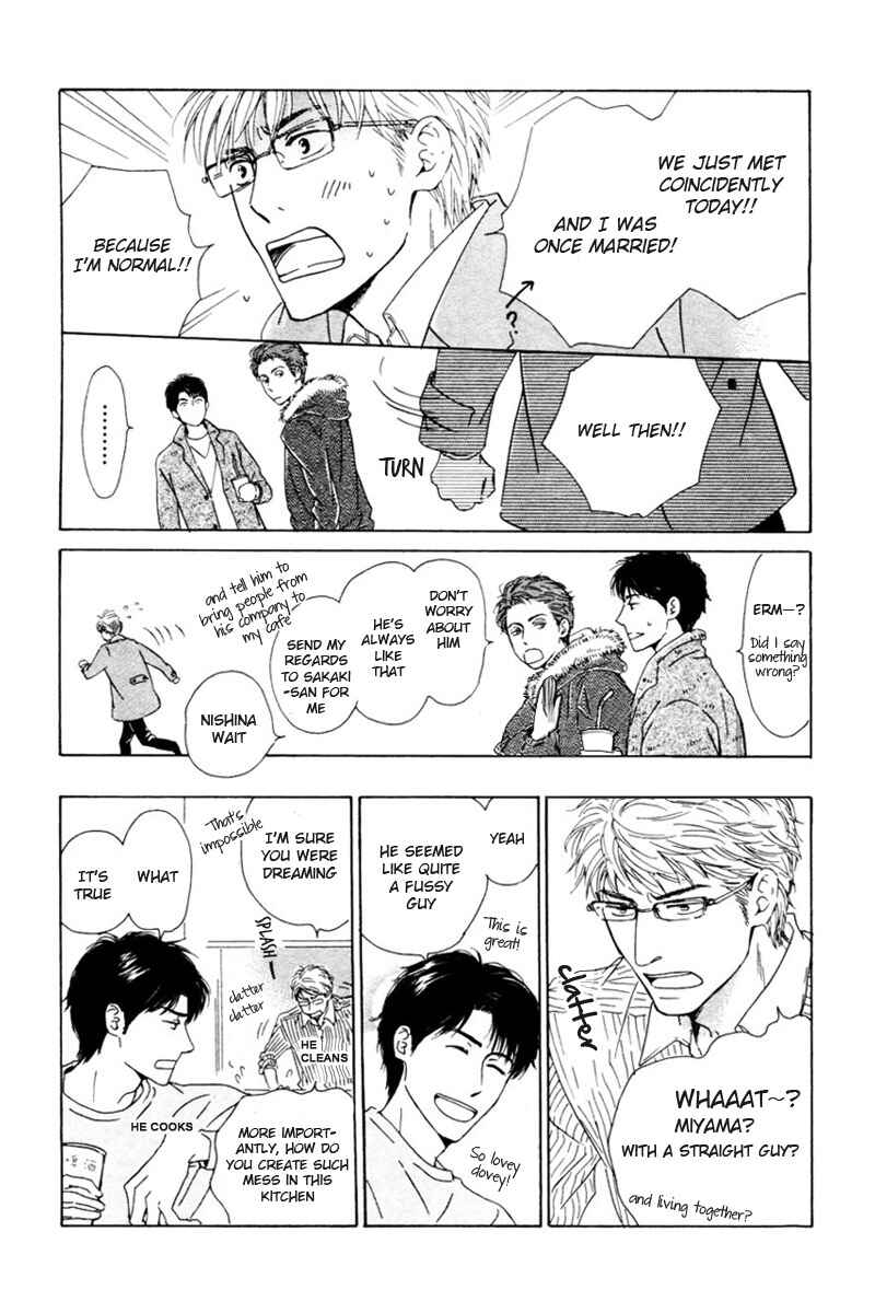 Page 9 Chapter 4.5 Hatsukoi no Atosaki