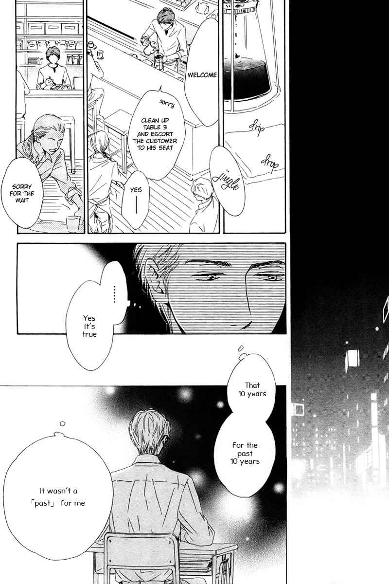Page 24 Chapter 4 Hatsukoi no Atosaki