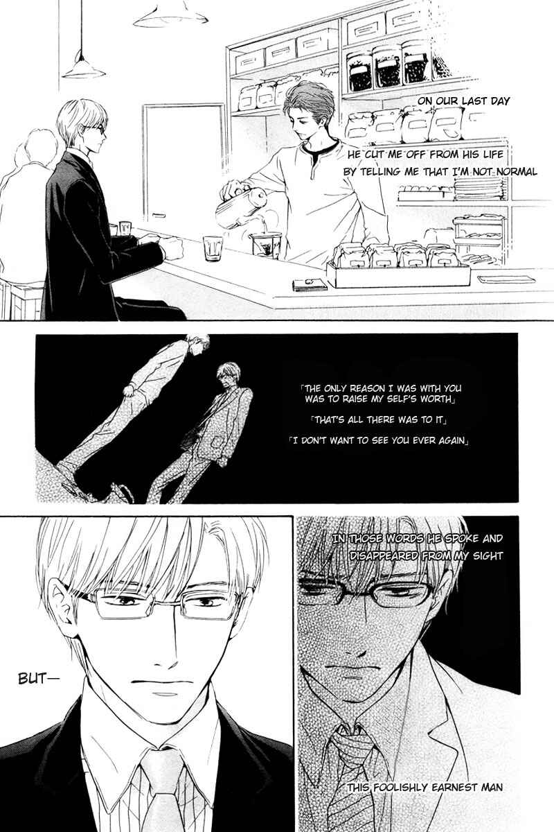 Page 27 Chapter 4 Hatsukoi no Atosaki