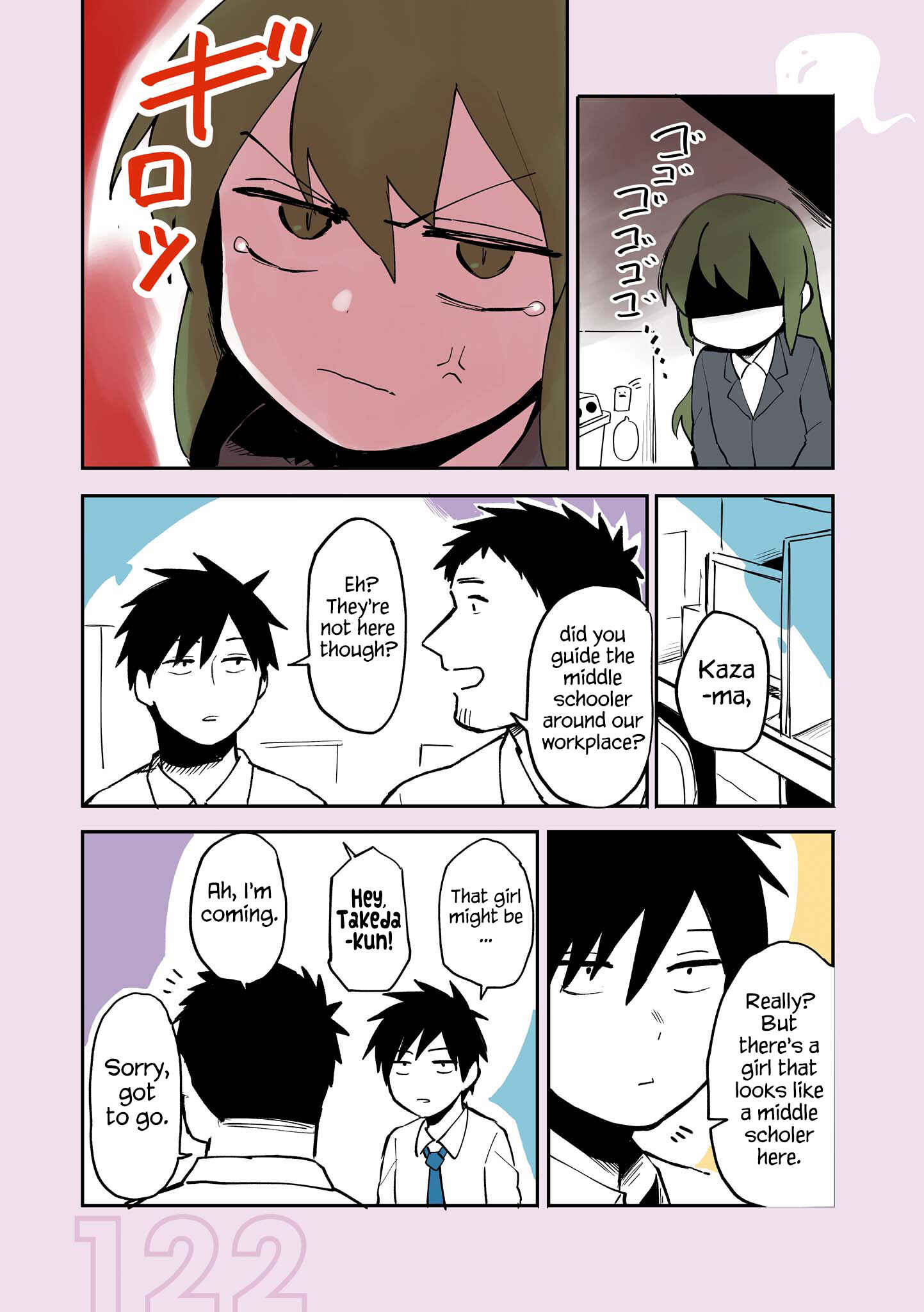 Page 10 Chapter 21.5 Senpai ga Uzai Kouhai no Hanashi
