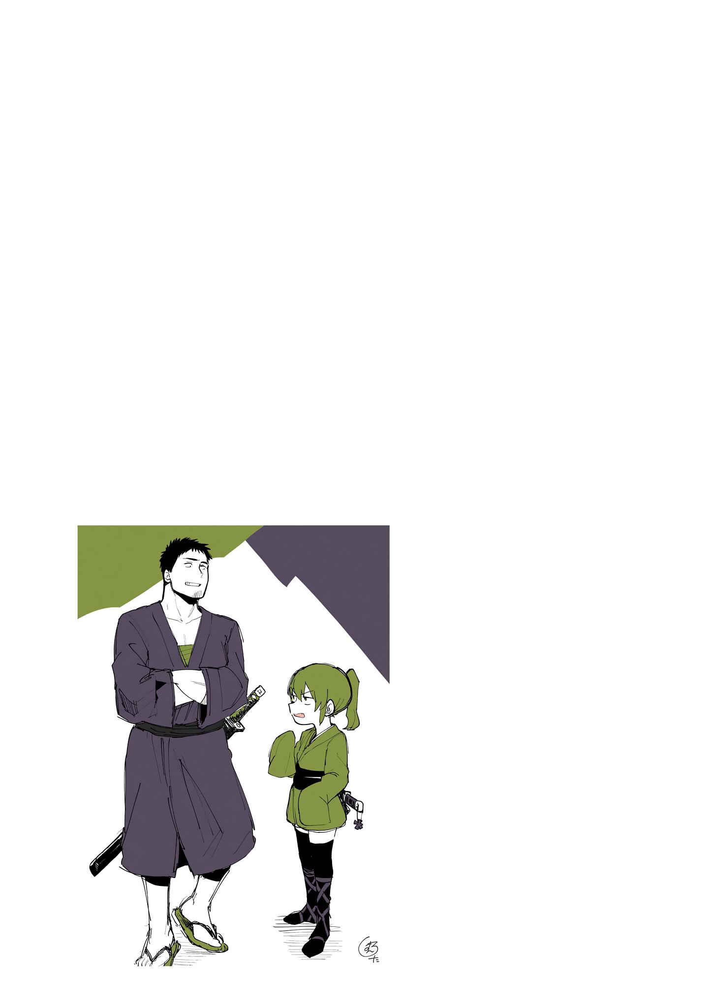 Page 19 Chapter 21.5 Senpai ga Uzai Kouhai no Hanashi