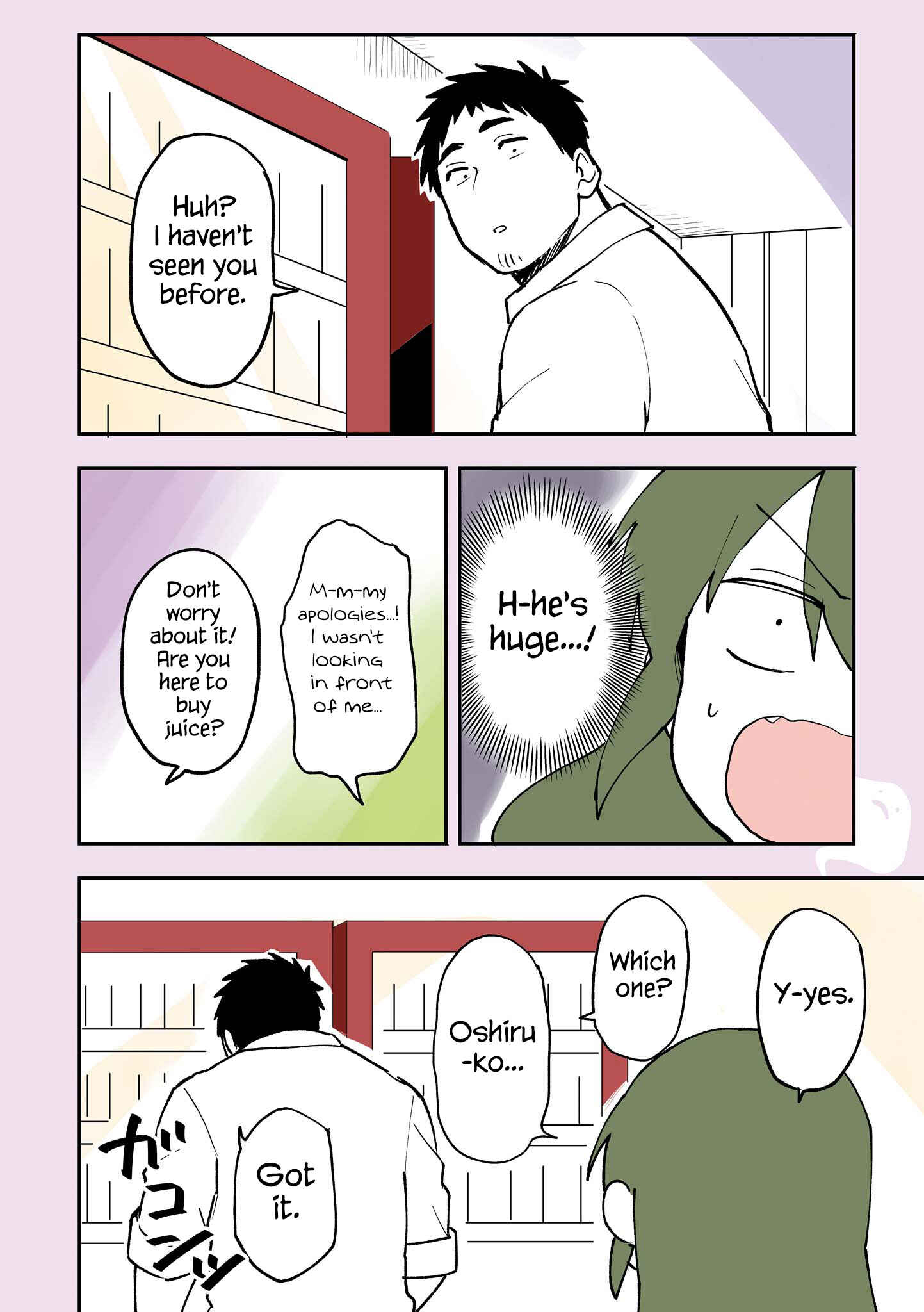 Page 6 Chapter 21.5 Senpai ga Uzai Kouhai no Hanashi