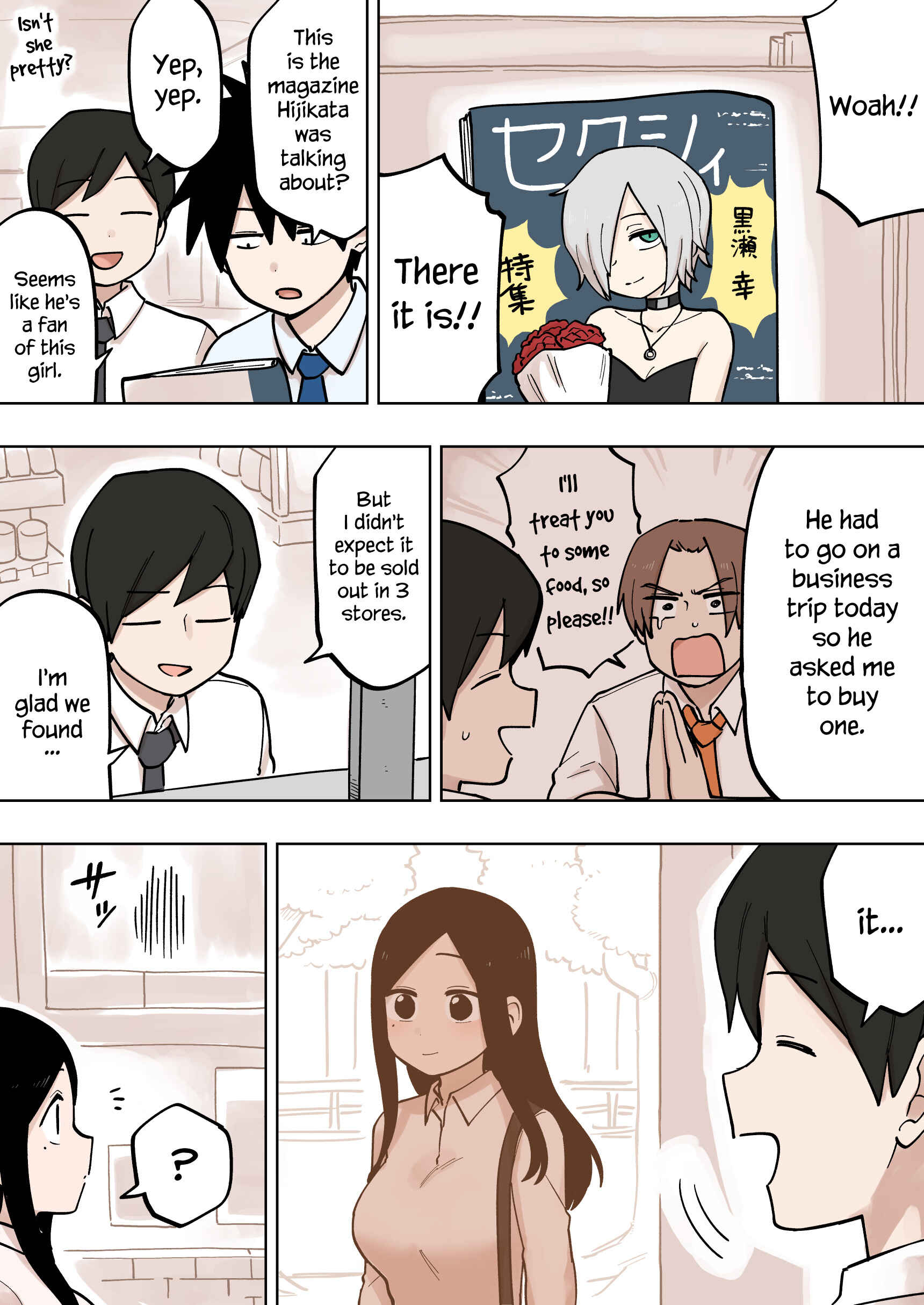 Page 1 Chapter 108 Senpai ga Uzai Kouhai no Hanashi