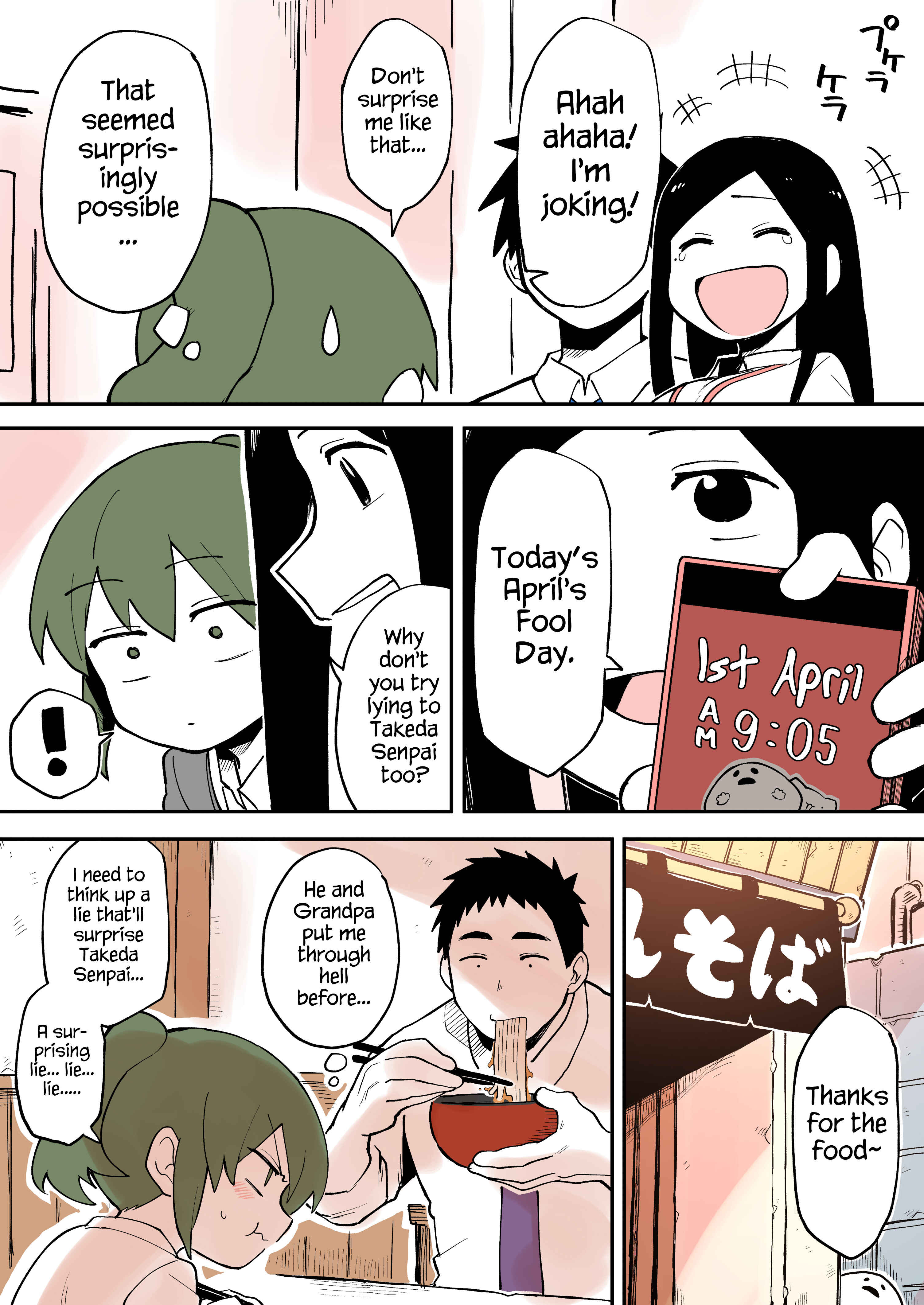 Page 2 Chapter 27 Senpai ga Uzai Kouhai no Hanashi