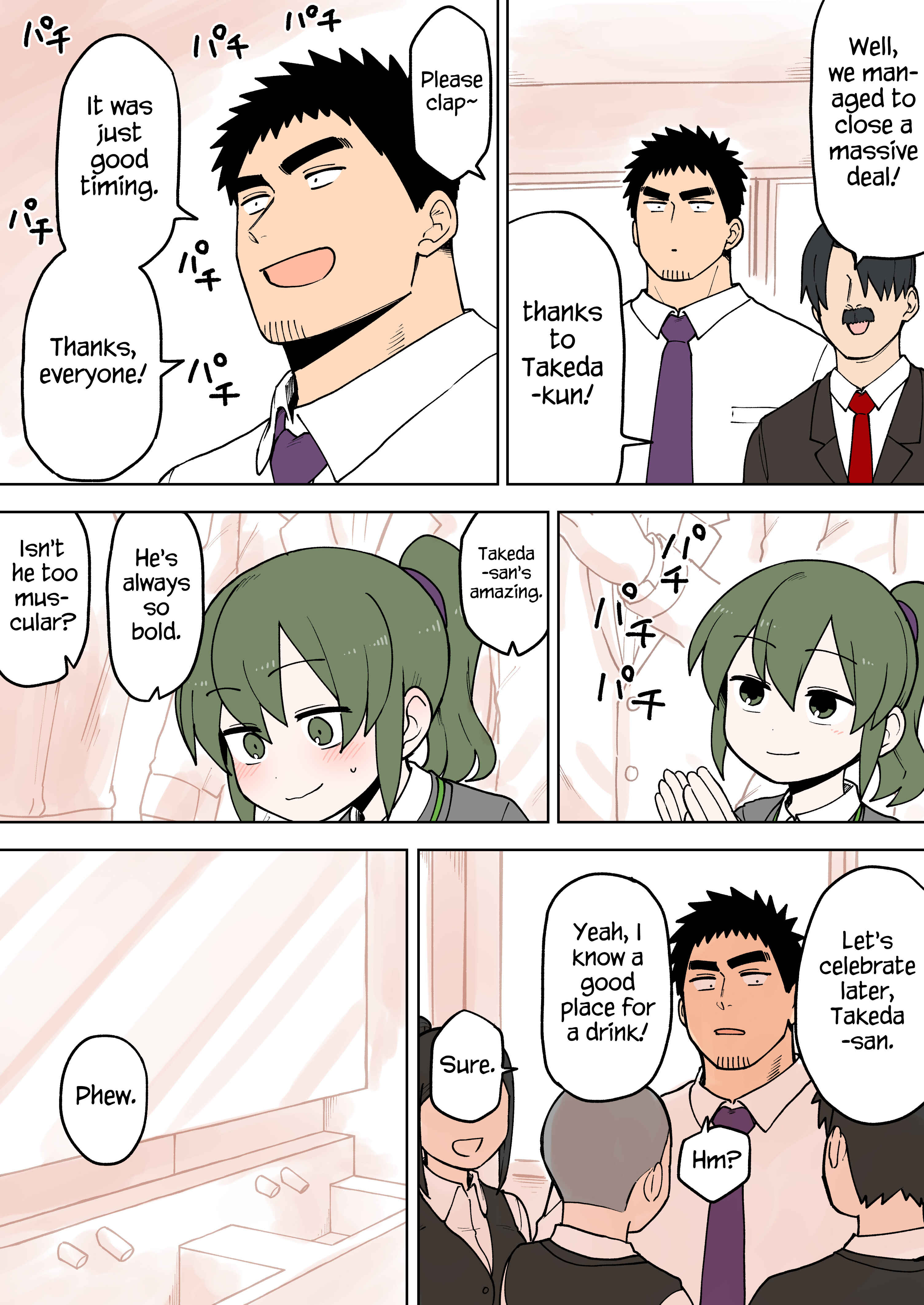 Page 1 Chapter 73 Senpai ga Uzai Kouhai no Hanashi
