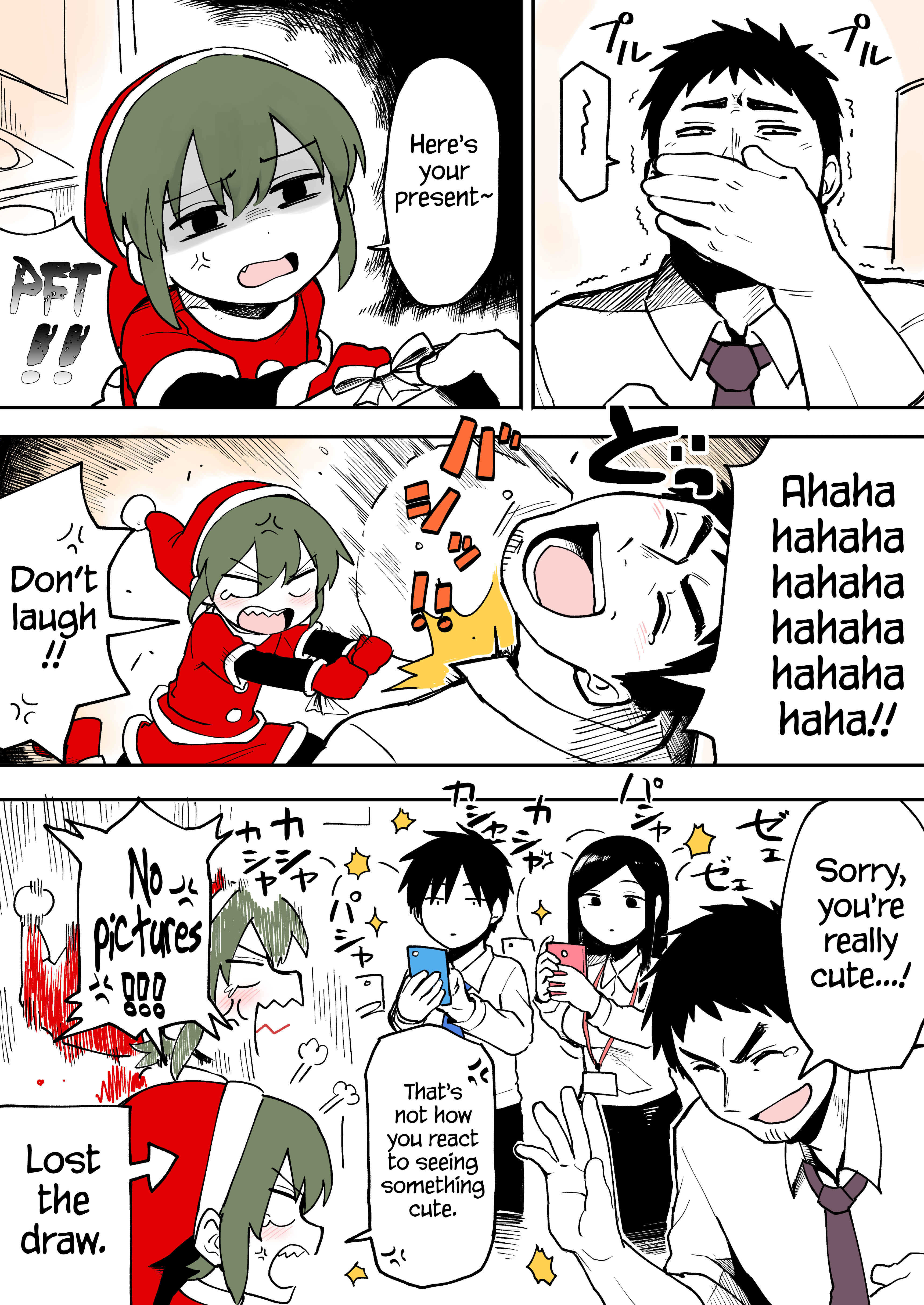 Page 1 Chapter 14 Senpai ga Uzai Kouhai no Hanashi