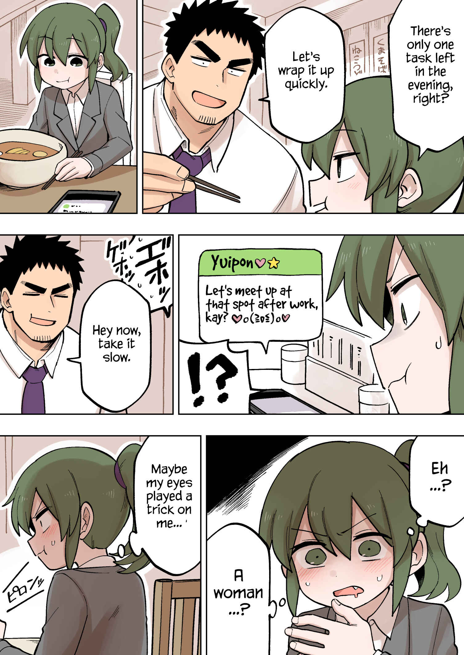 Page 1 Chapter 111 Senpai ga Uzai Kouhai no Hanashi