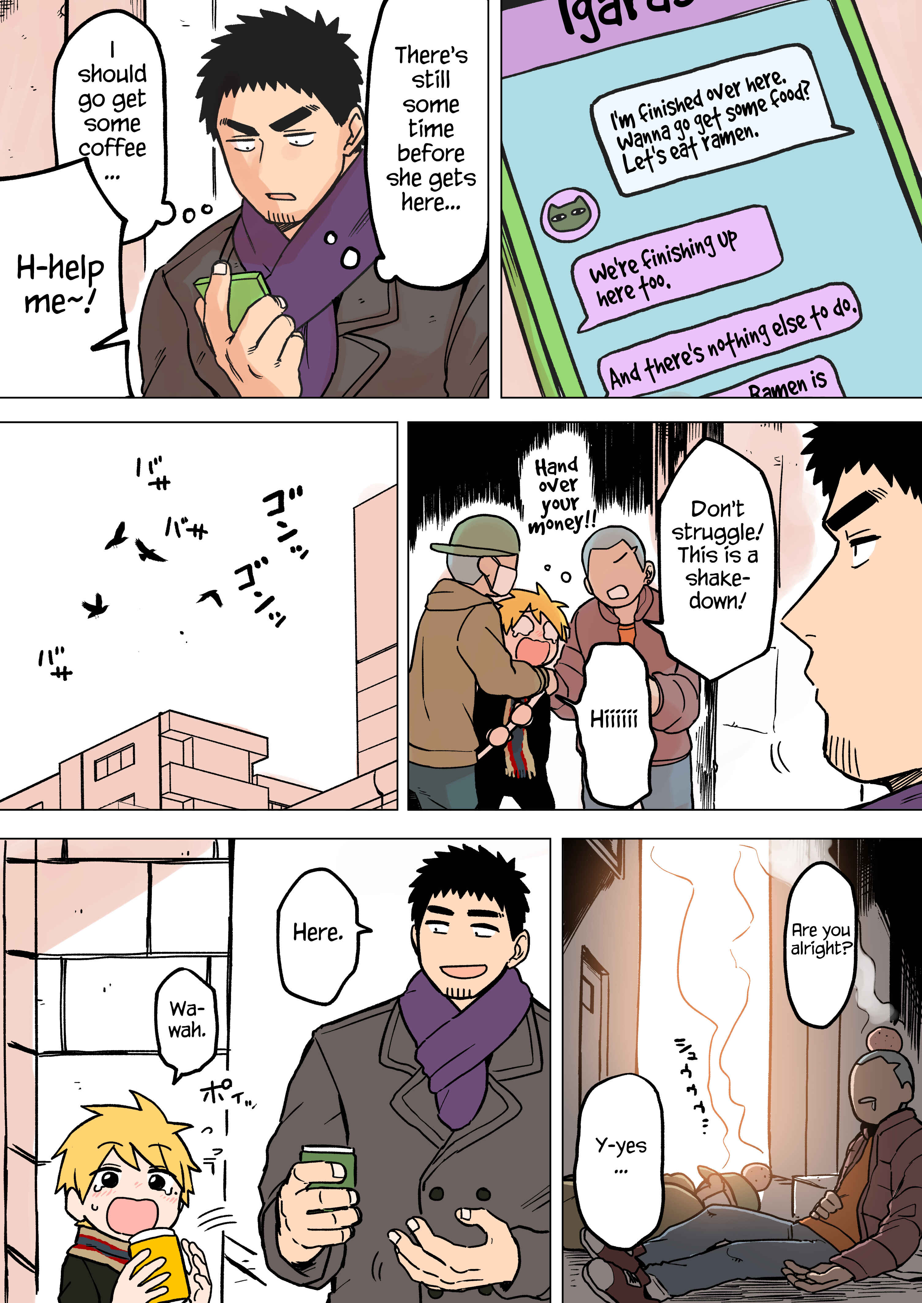 Page 1 Chapter 63 Senpai ga Uzai Kouhai no Hanashi