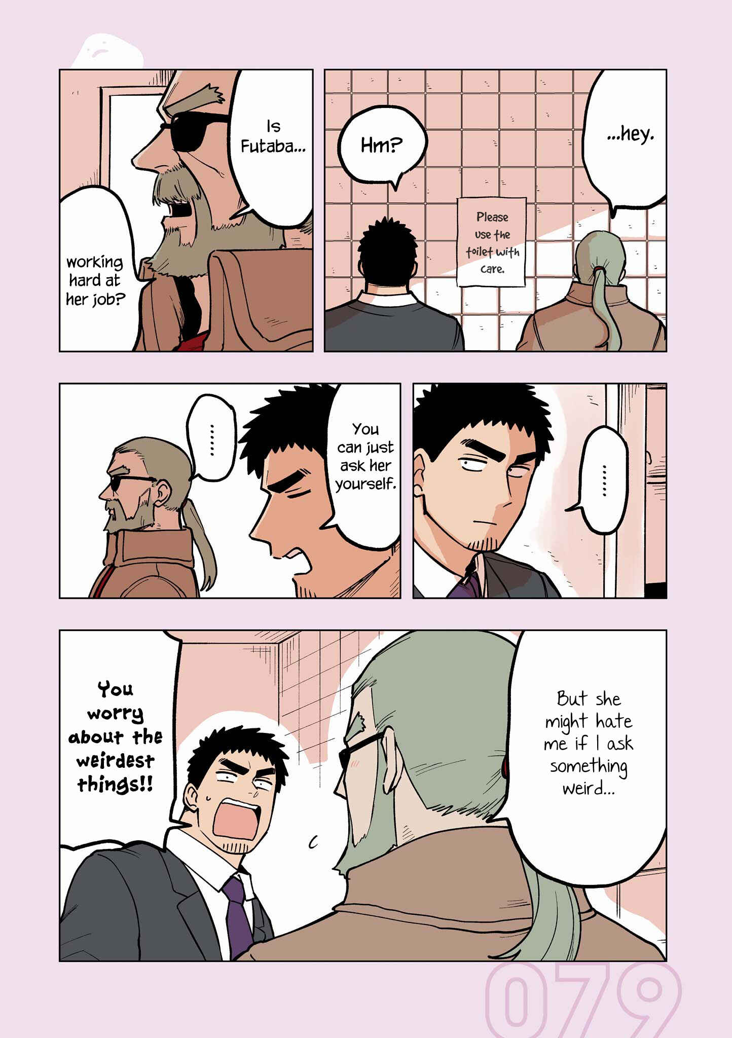 Page 7 Chapter 105.5 Senpai ga Uzai Kouhai no Hanashi