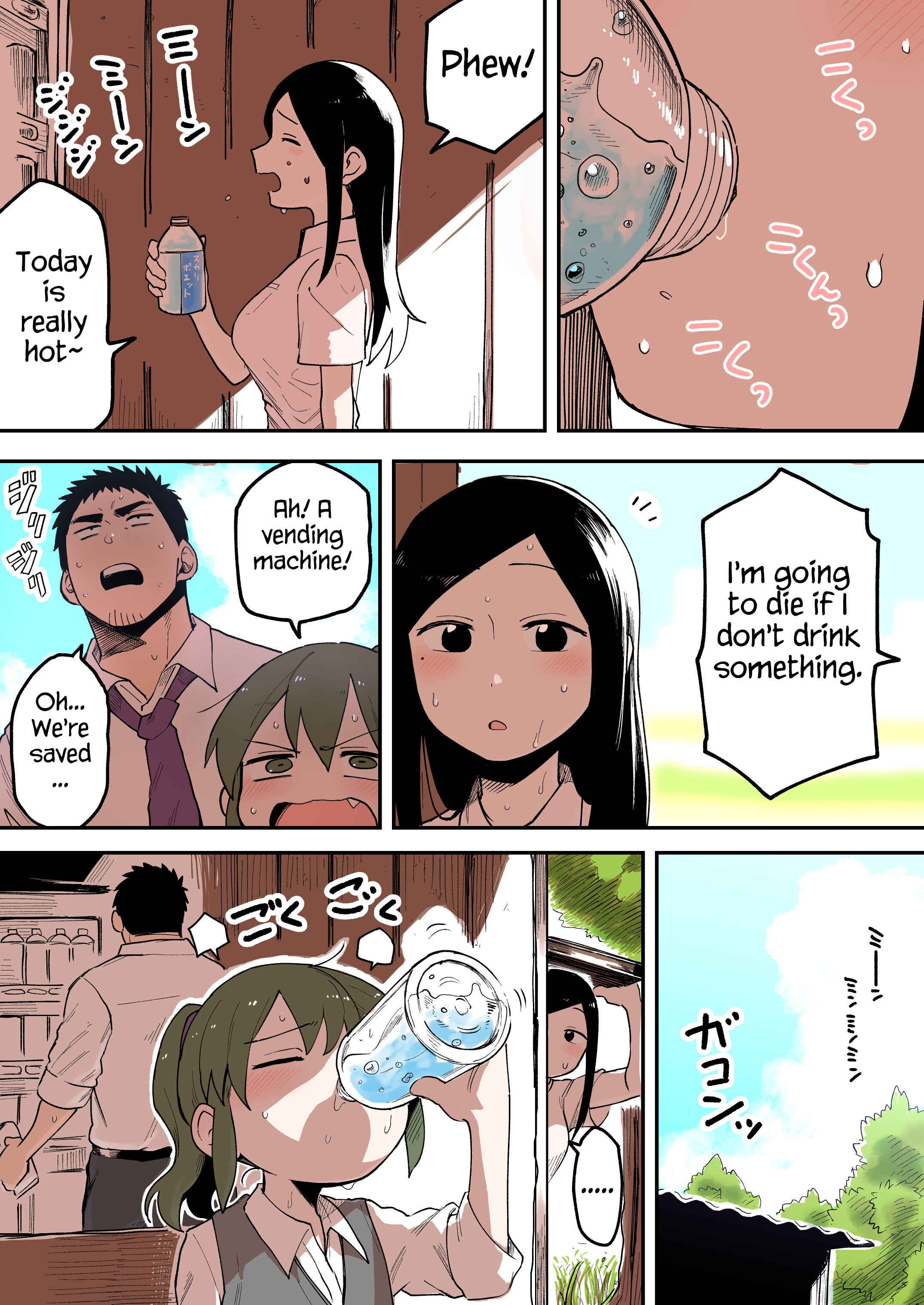 Page 1 Chapter 40 Senpai ga Uzai Kouhai no Hanashi