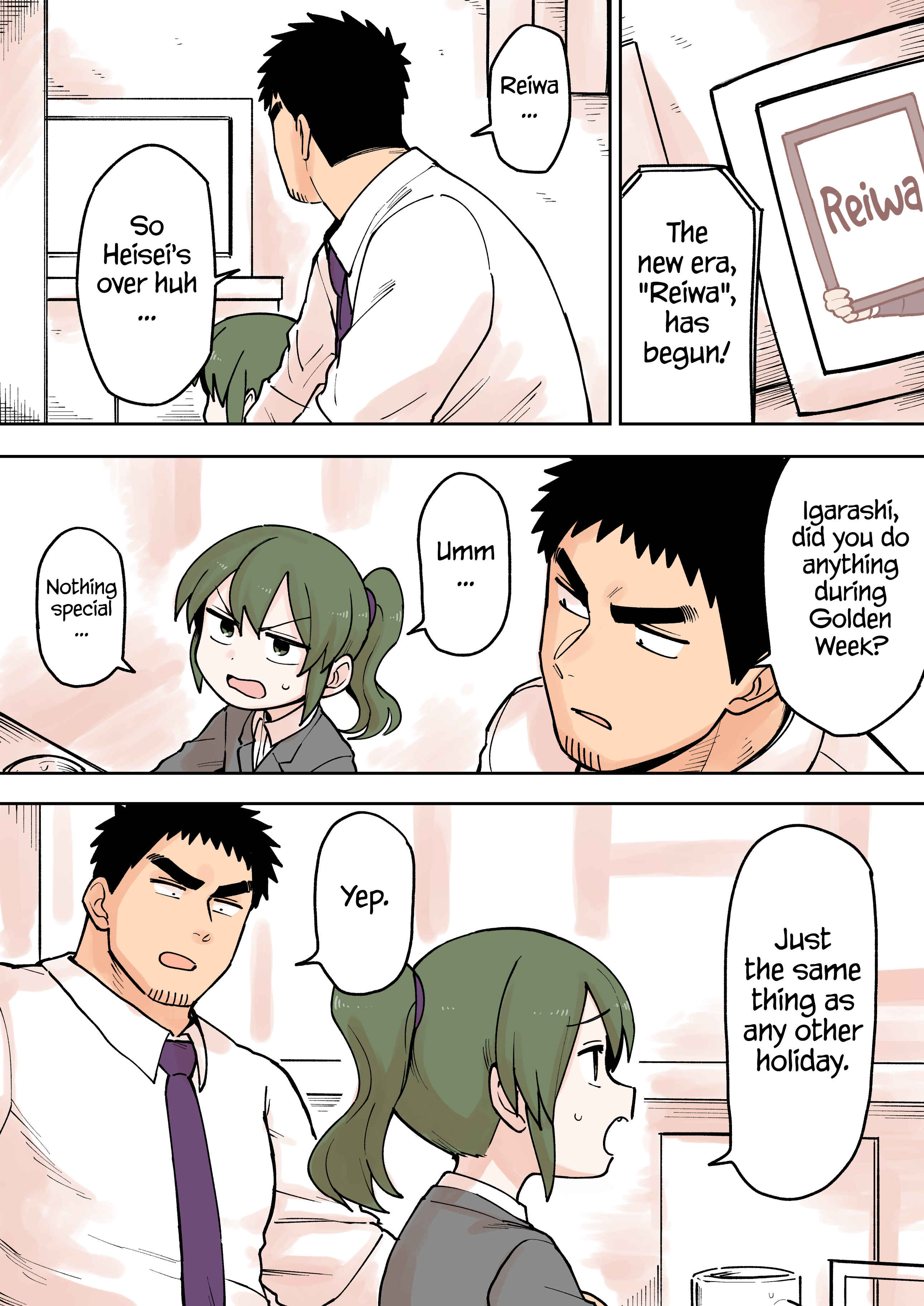 Page 1 Chapter 70 Senpai ga Uzai Kouhai no Hanashi