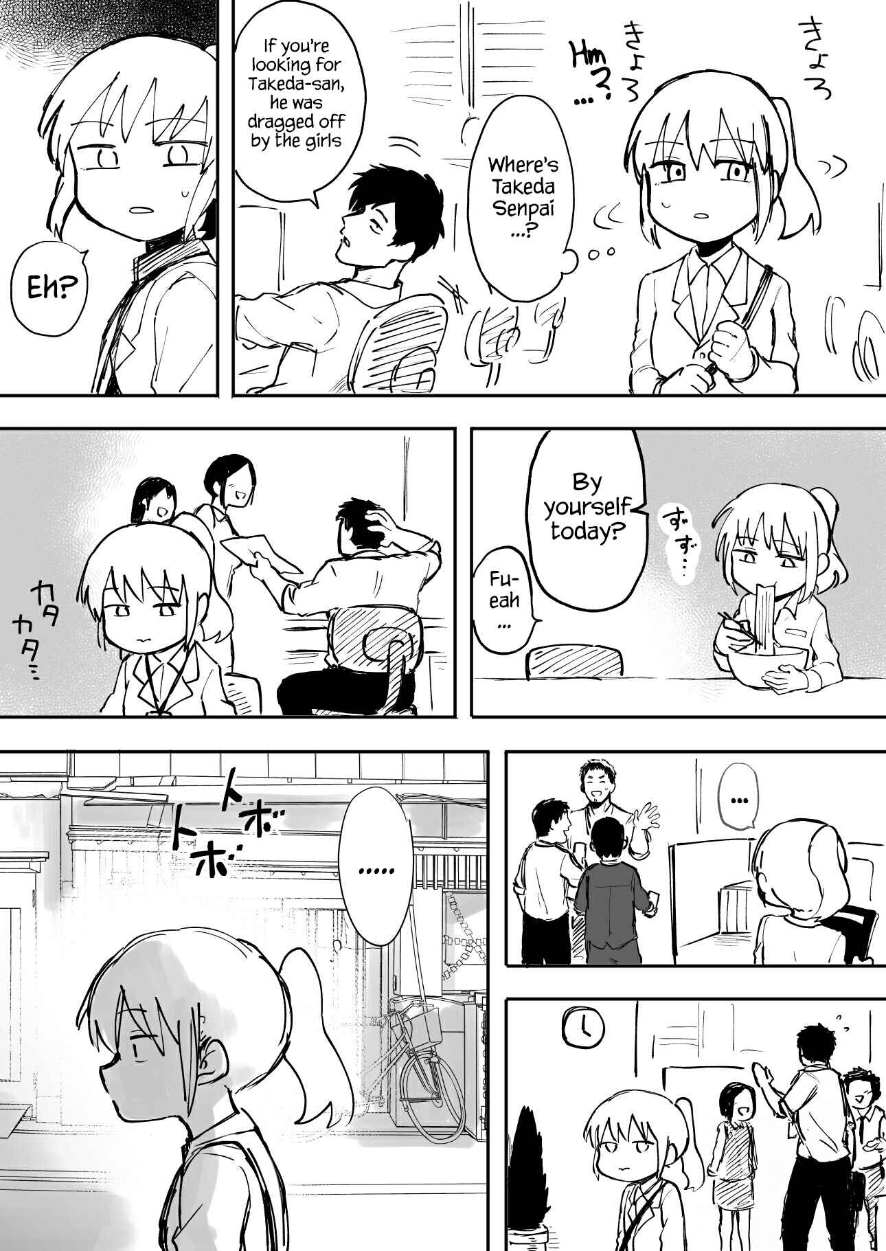 Page 3 Chapter 4 Senpai ga Uzai Kouhai no Hanashi