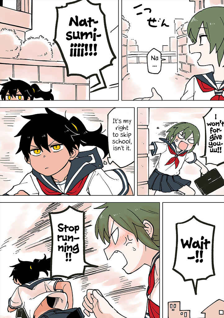 Page 3 Chapter 40.4 Senpai ga Uzai Kouhai no Hanashi