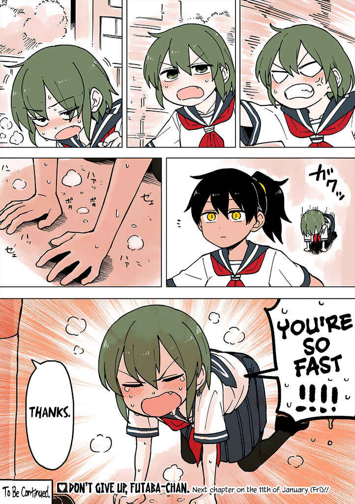 Page 4 Chapter 40.4 Senpai ga Uzai Kouhai no Hanashi