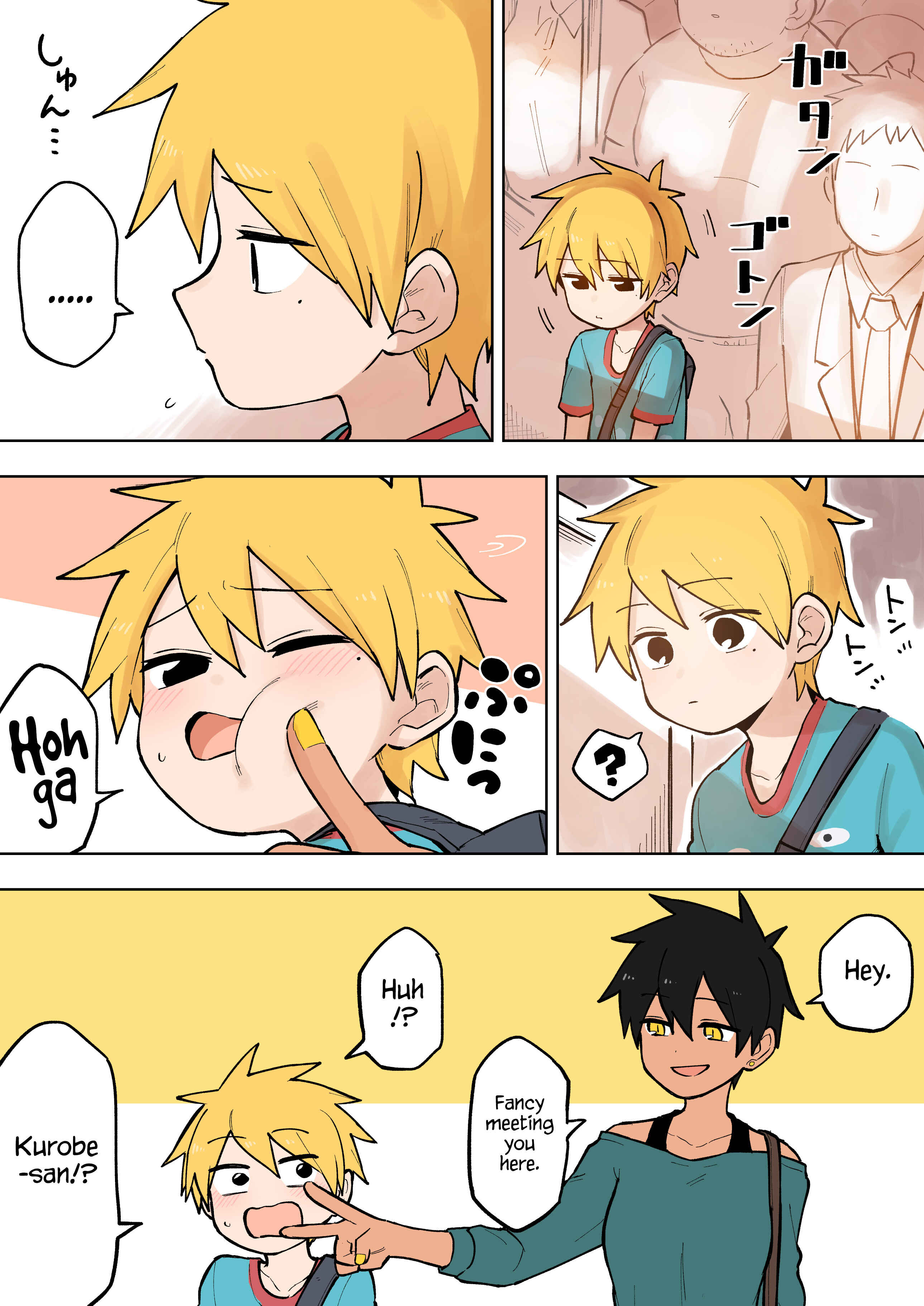 Page 1 Chapter 84 Senpai ga Uzai Kouhai no Hanashi