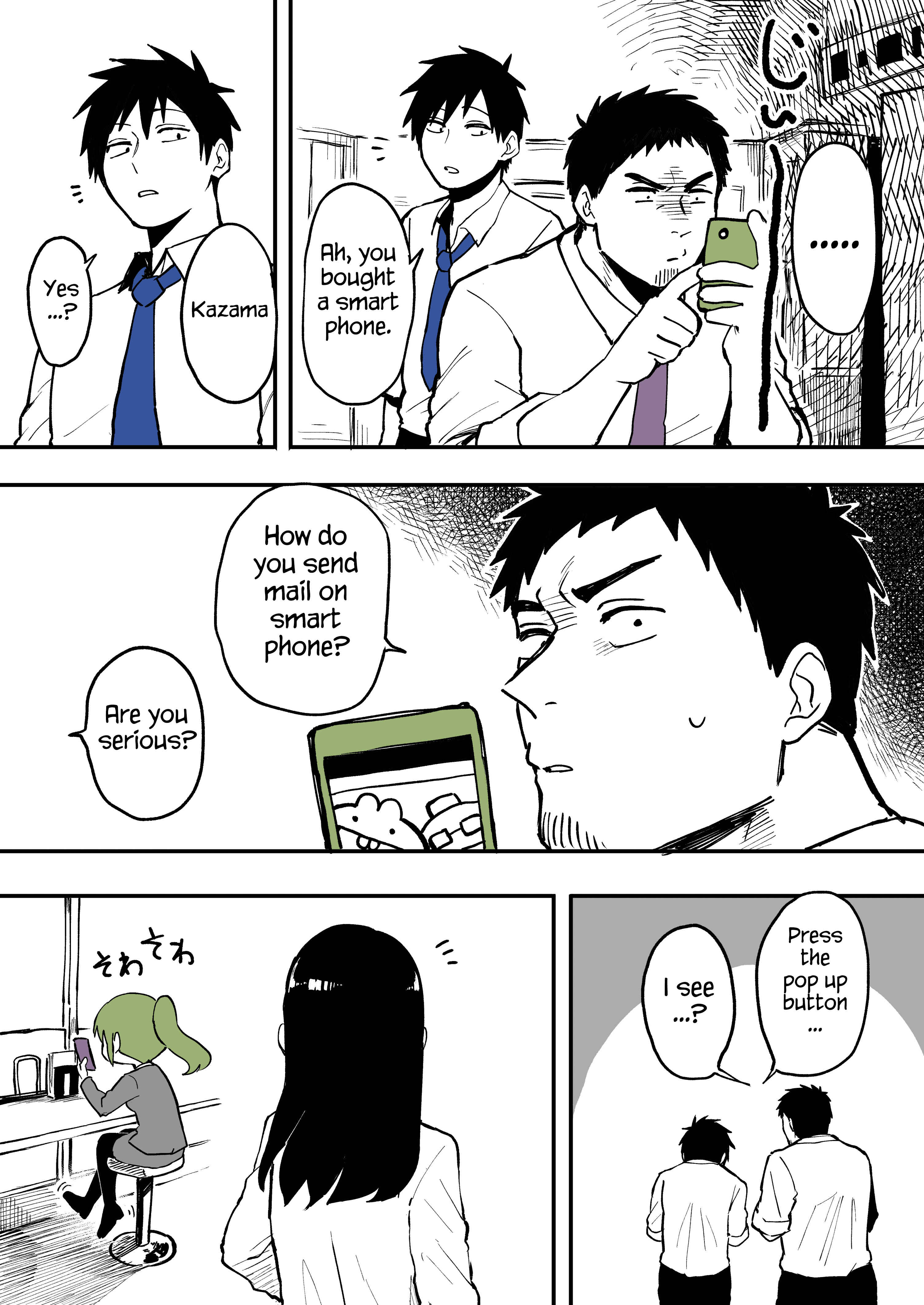 Page 1 Chapter 9 Senpai ga Uzai Kouhai no Hanashi