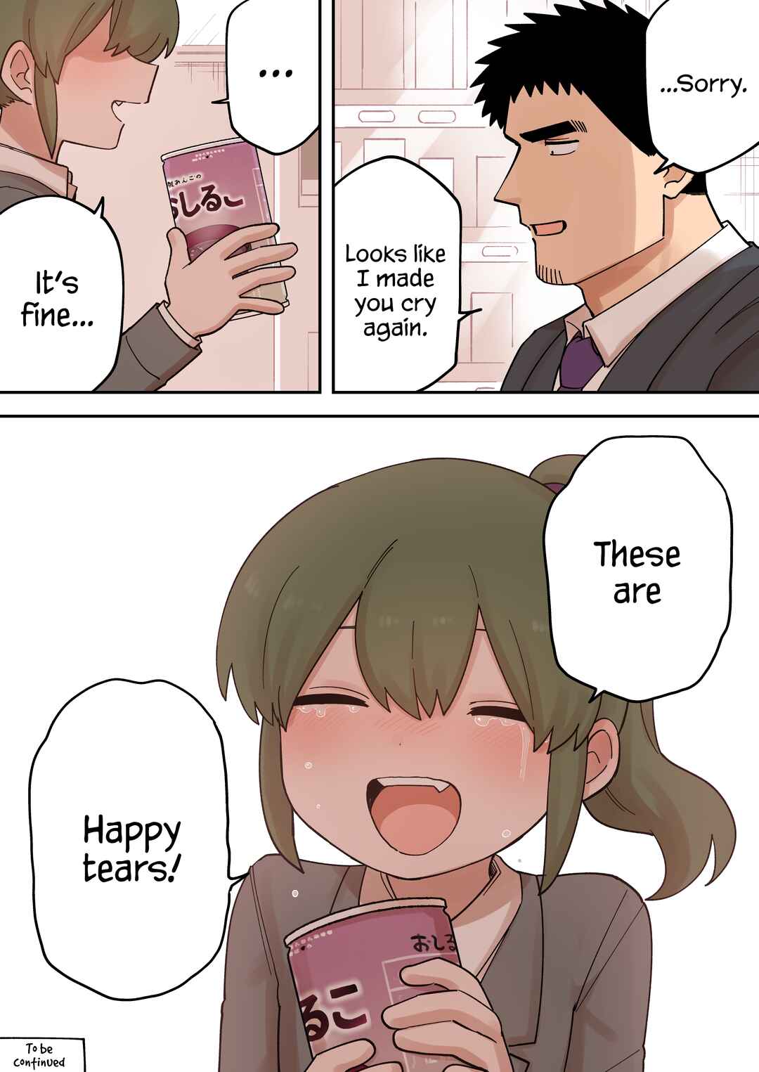 Page 4 Chapter 232 Senpai ga Uzai Kouhai no Hanashi