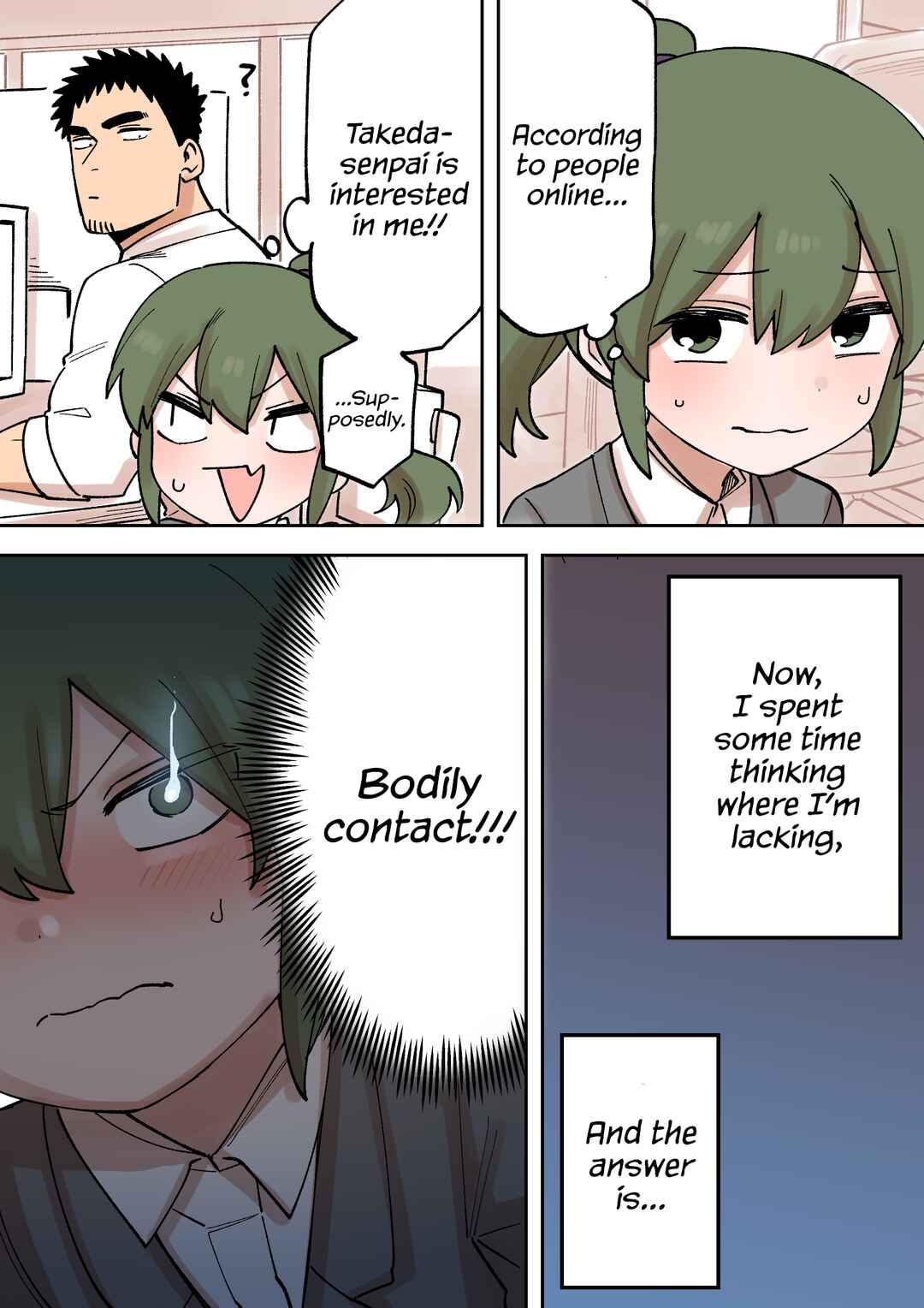 Page 2 Chapter 224 Senpai ga Uzai Kouhai no Hanashi