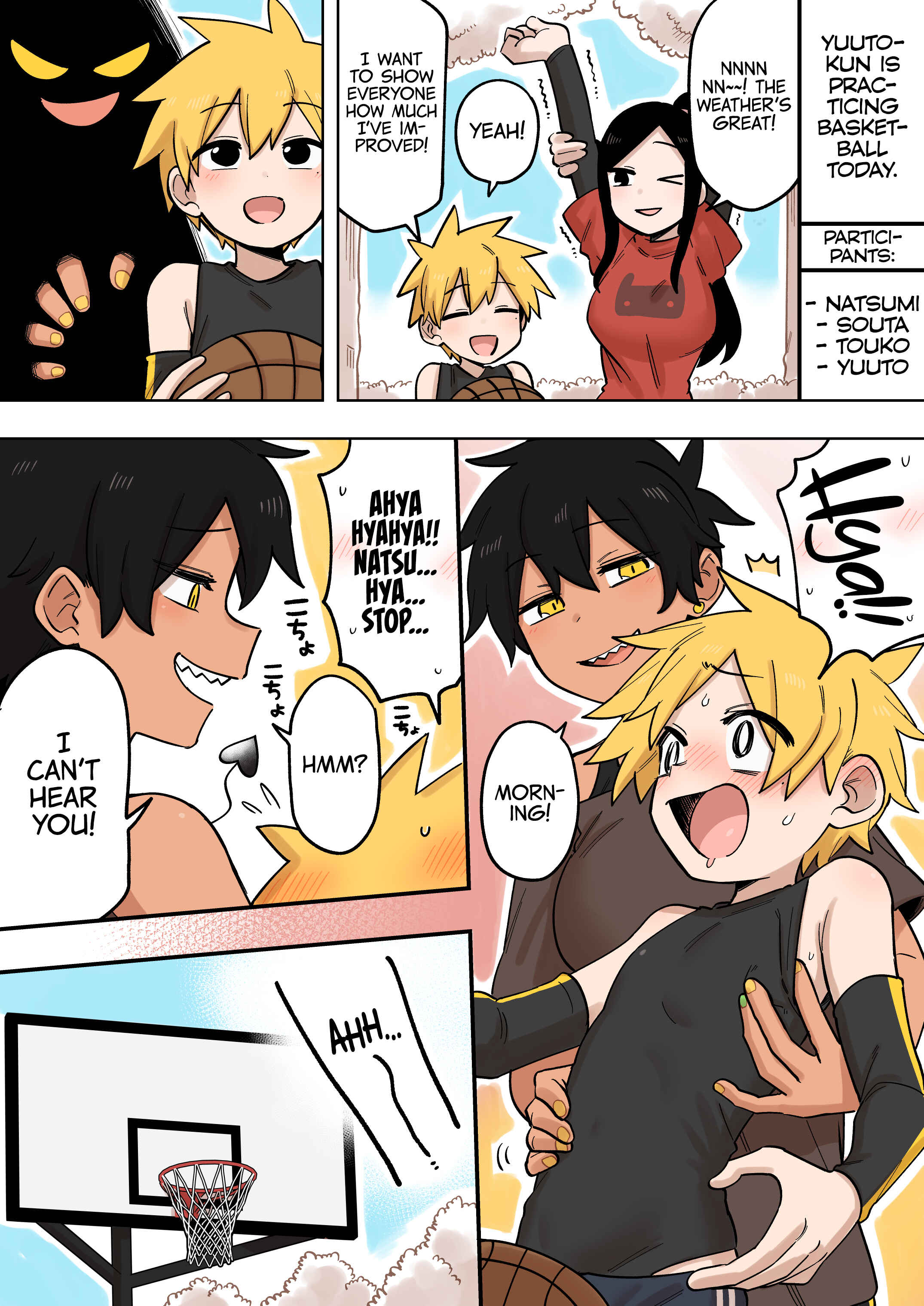 Page 2 Chapter 150.5 Senpai ga Uzai Kouhai no Hanashi