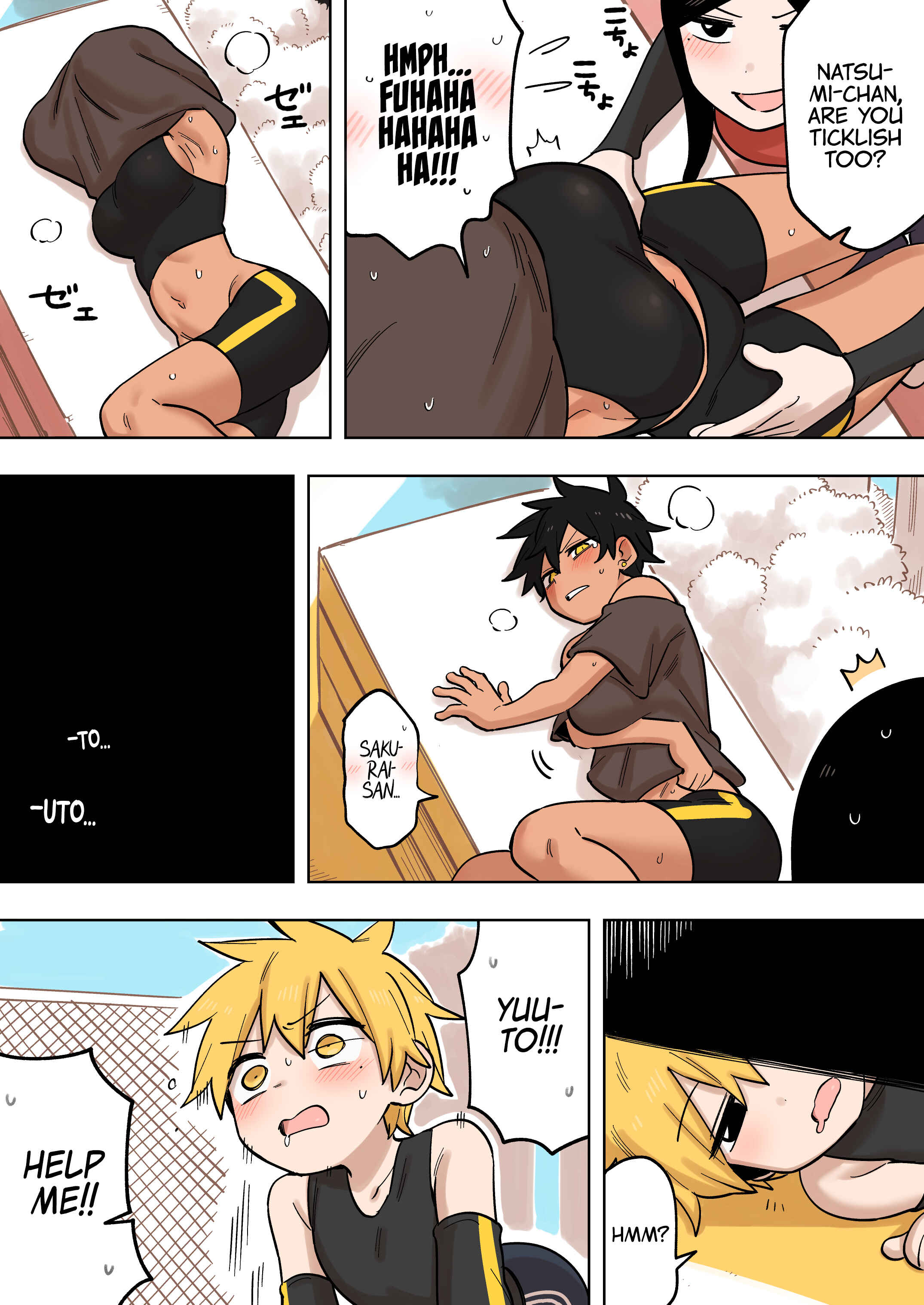 Page 4 Chapter 150.5 Senpai ga Uzai Kouhai no Hanashi