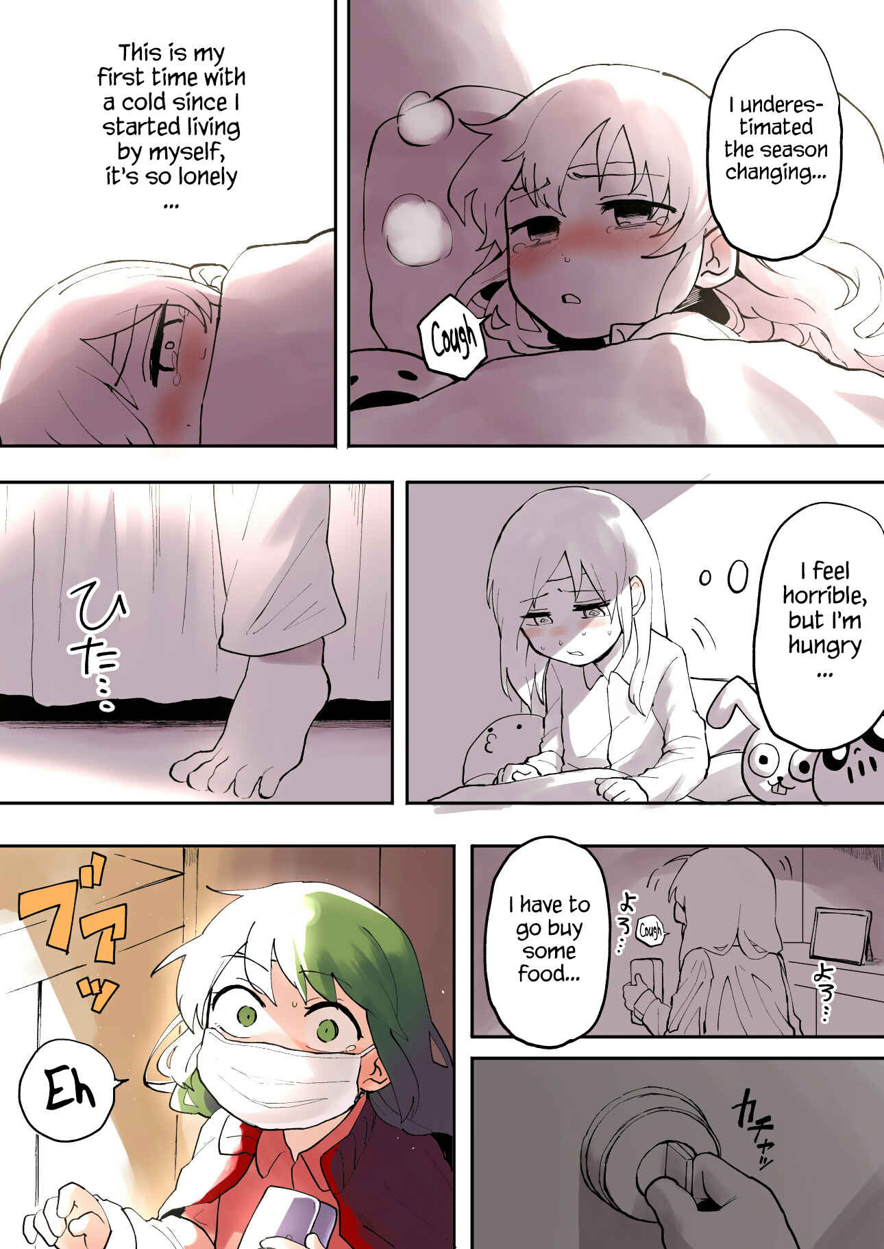 Page 2 Chapter 7 Senpai ga Uzai Kouhai no Hanashi