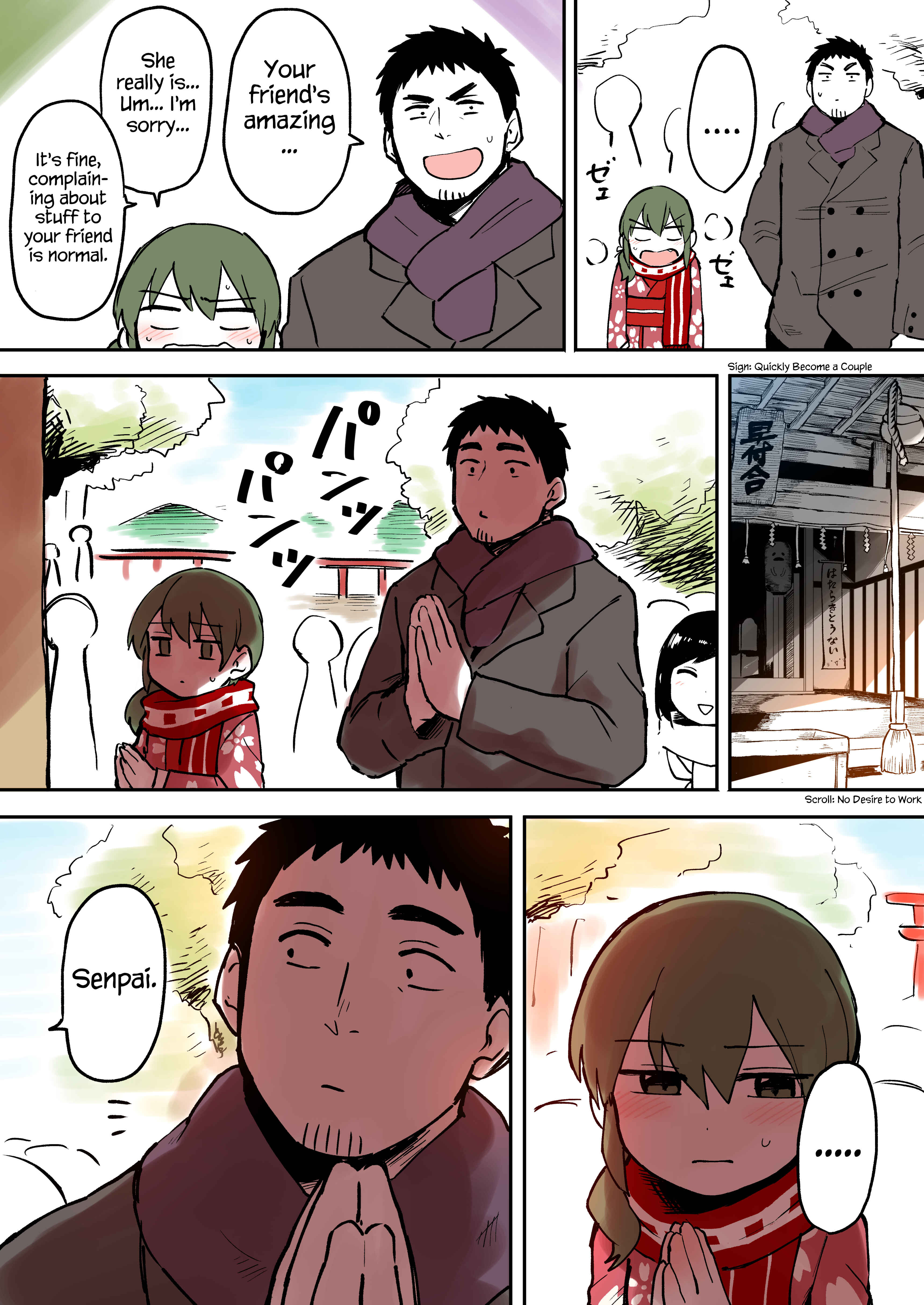 Page 3 Chapter 15 Senpai ga Uzai Kouhai no Hanashi